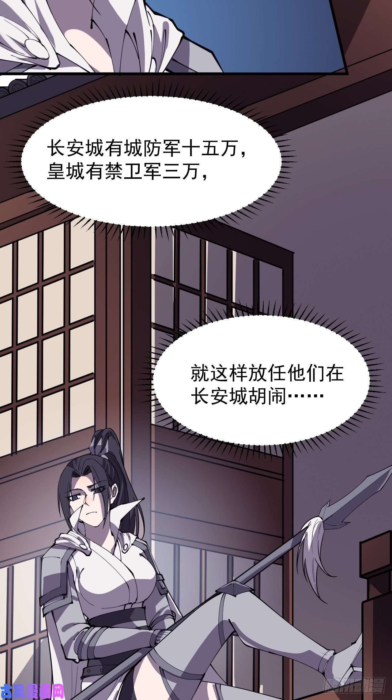 开局一座山第二八二十五话：消失的一支桃