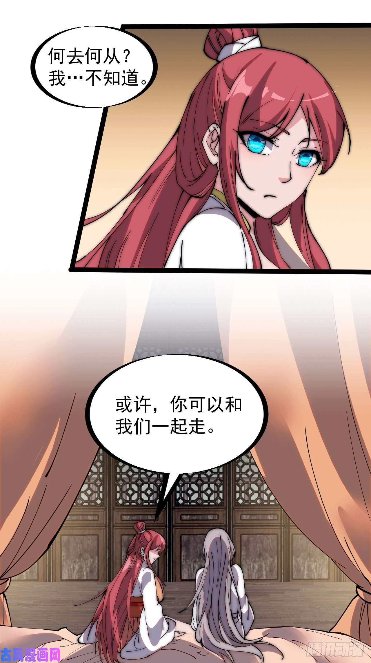 开局一座山第二百二十六话：一支桃与蛤蟆寨