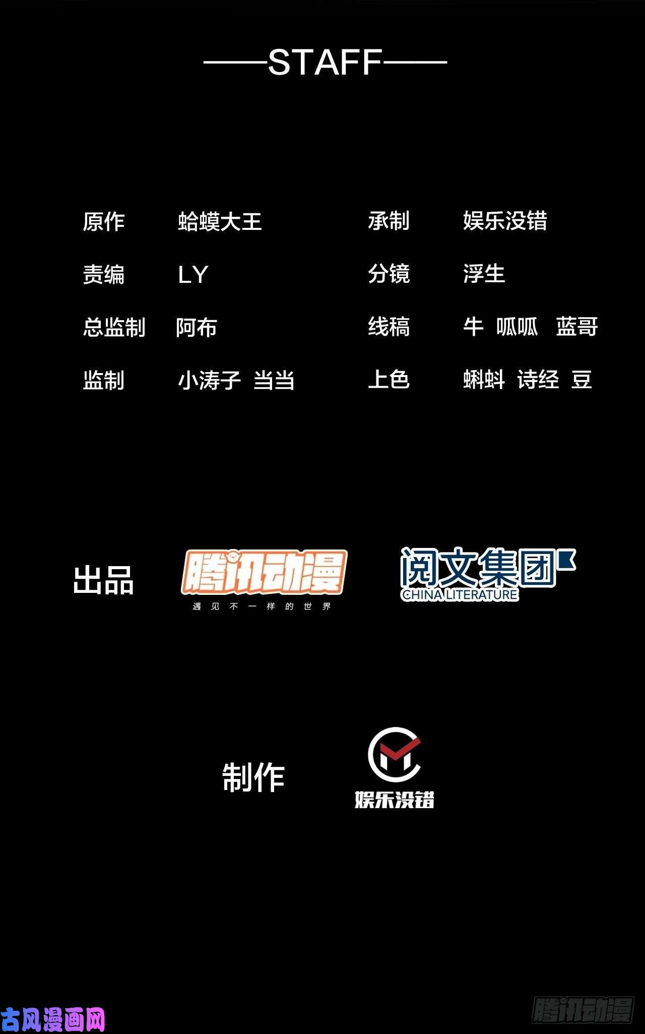 开局一座山第二百二十七话：决心