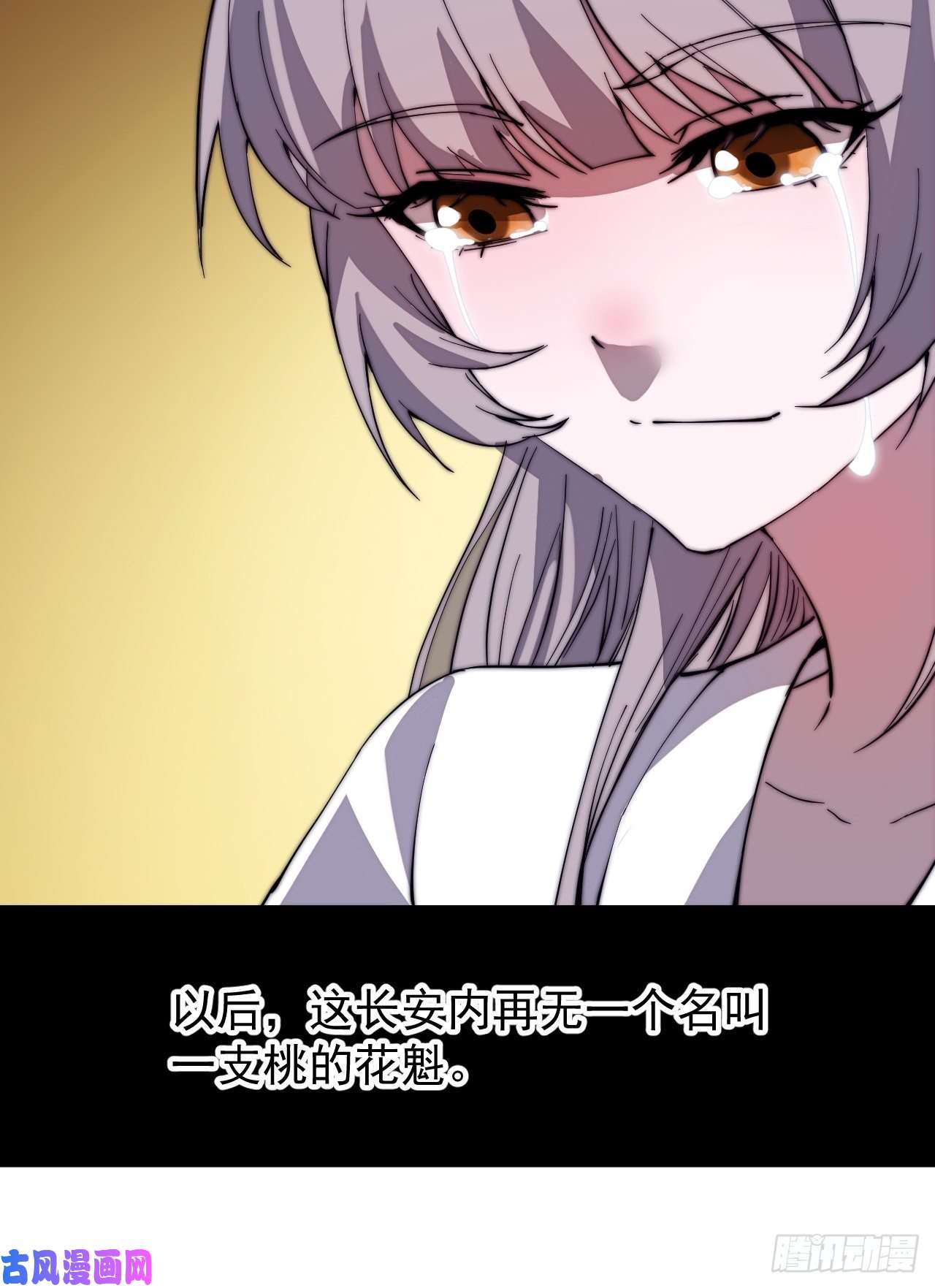 开局一座山第二百二十七话：决心