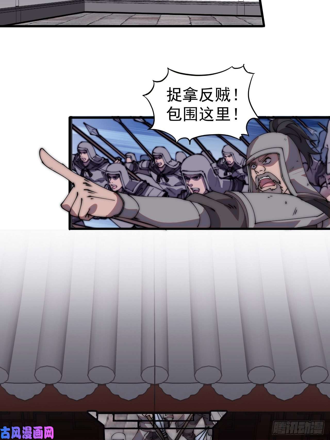 开局一座山第二百二十七话：决心