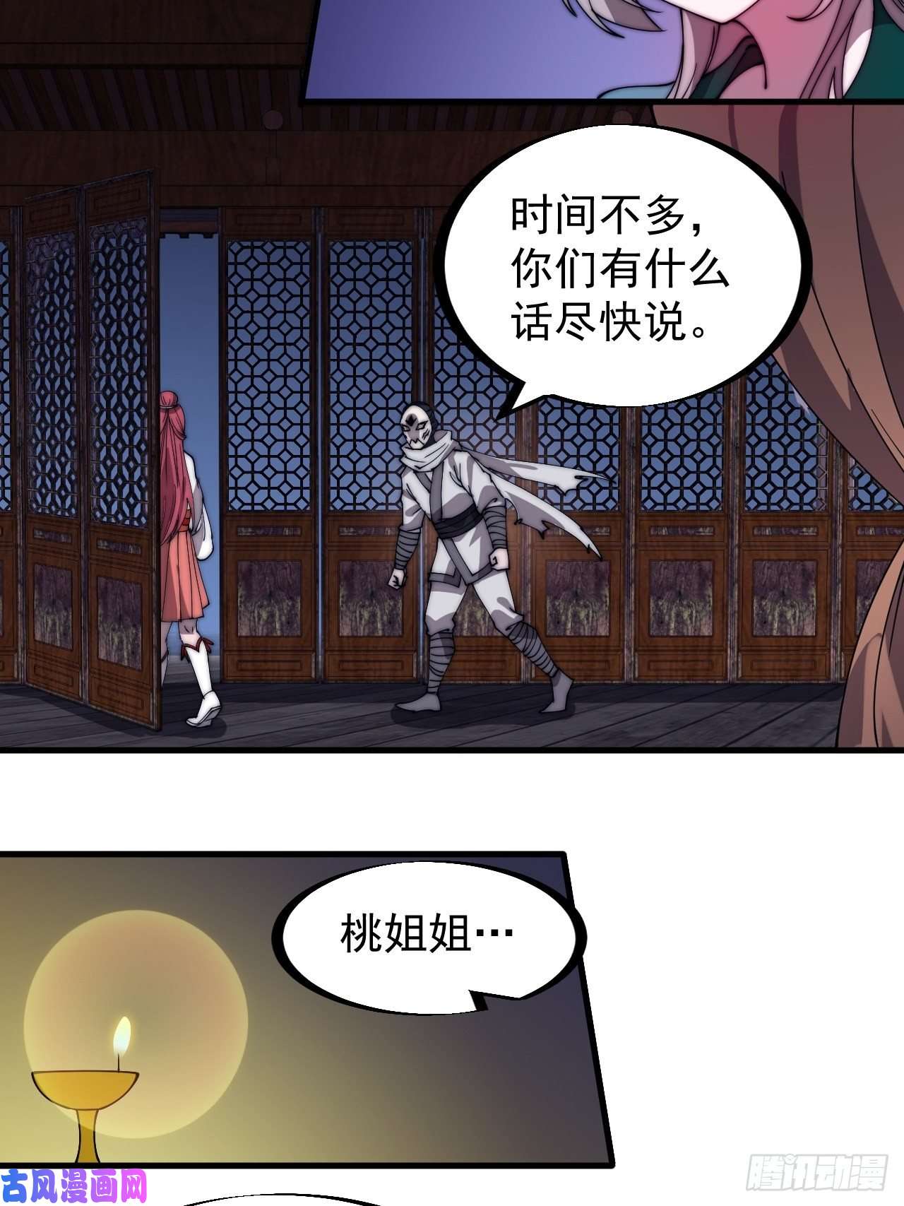 开局一座山第二百二十七话：决心
