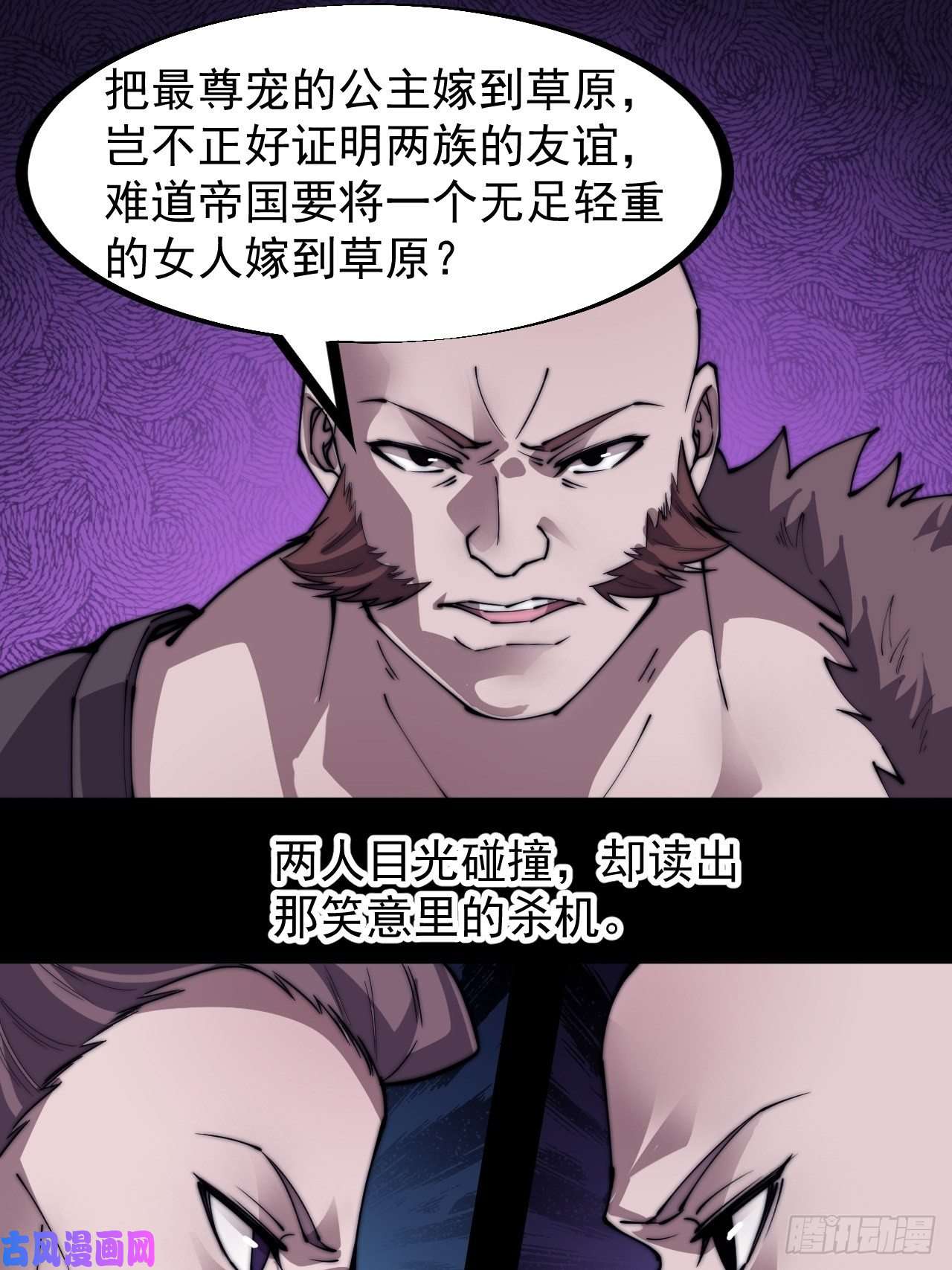开局一座山第二百二十八话：弱国无外交