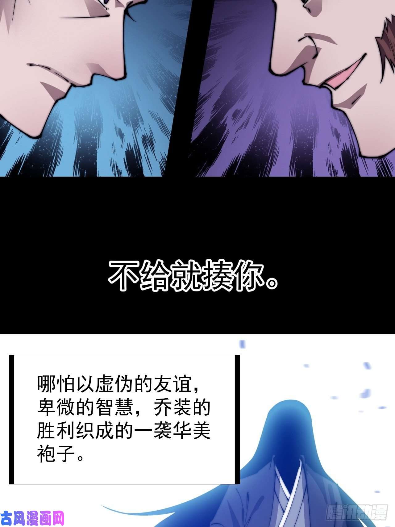 开局一座山第二百二十八话：弱国无外交