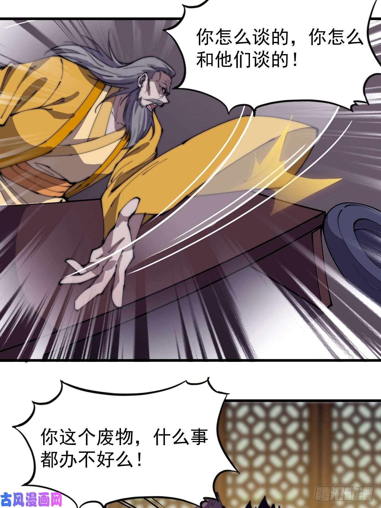 开局一座山第二百二十八话：弱国无外交