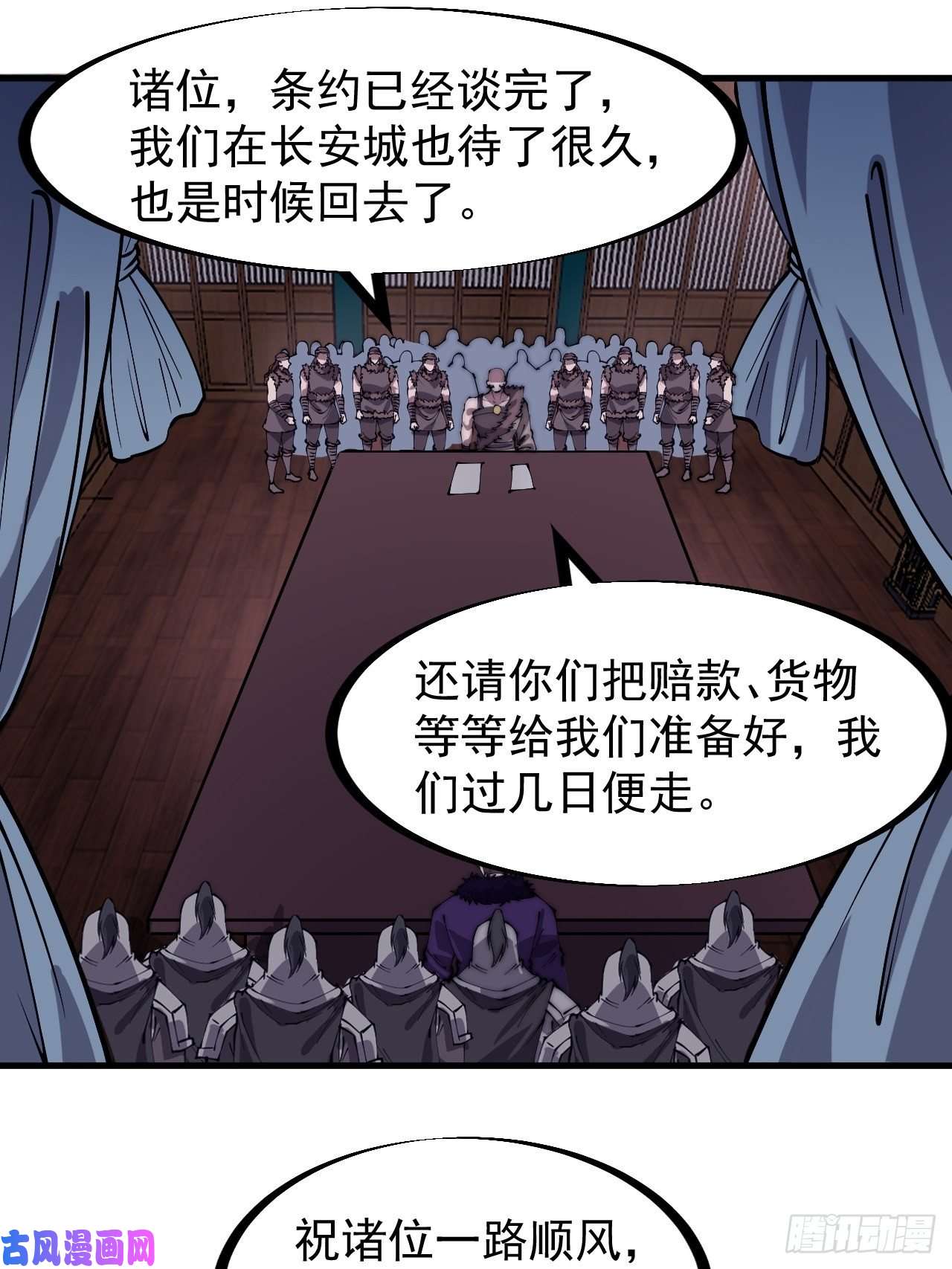 开局一座山第二百二十八话：弱国无外交