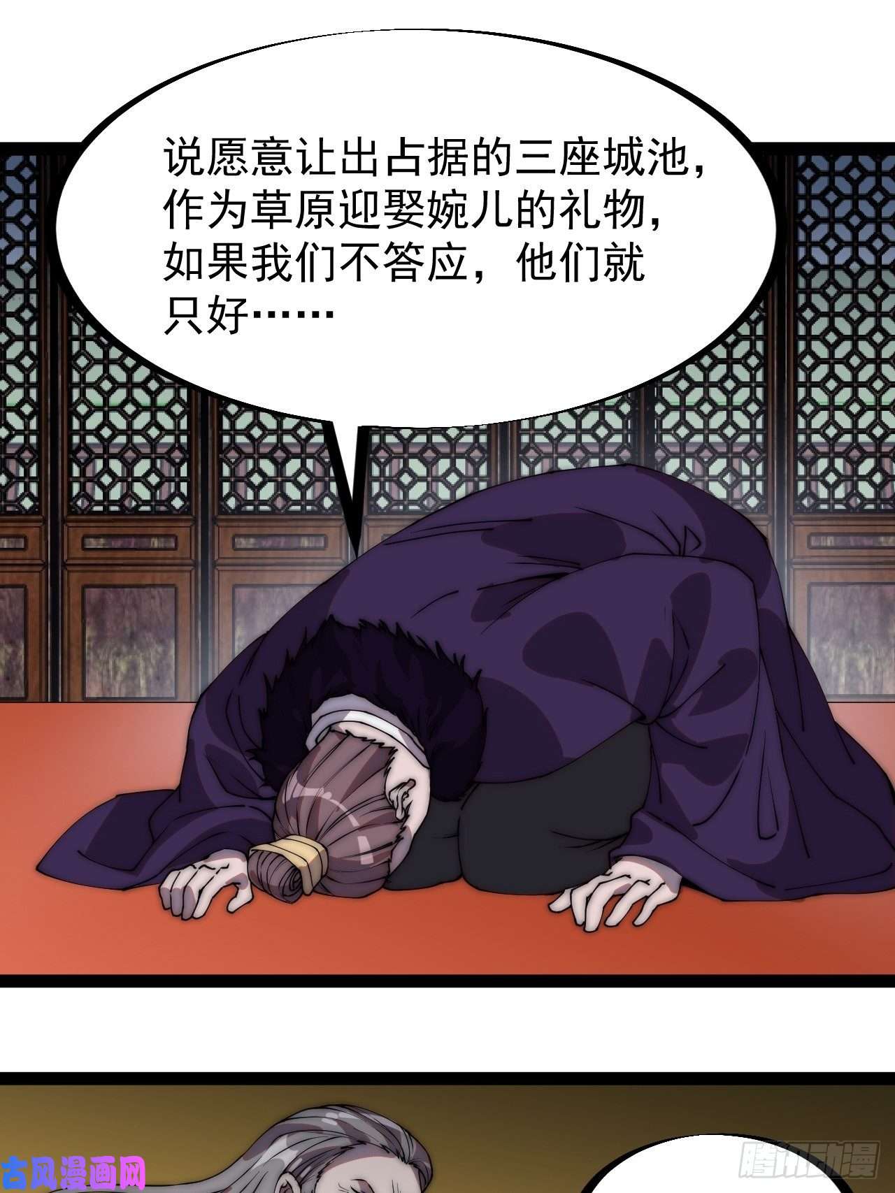 开局一座山第二百二十八话：弱国无外交