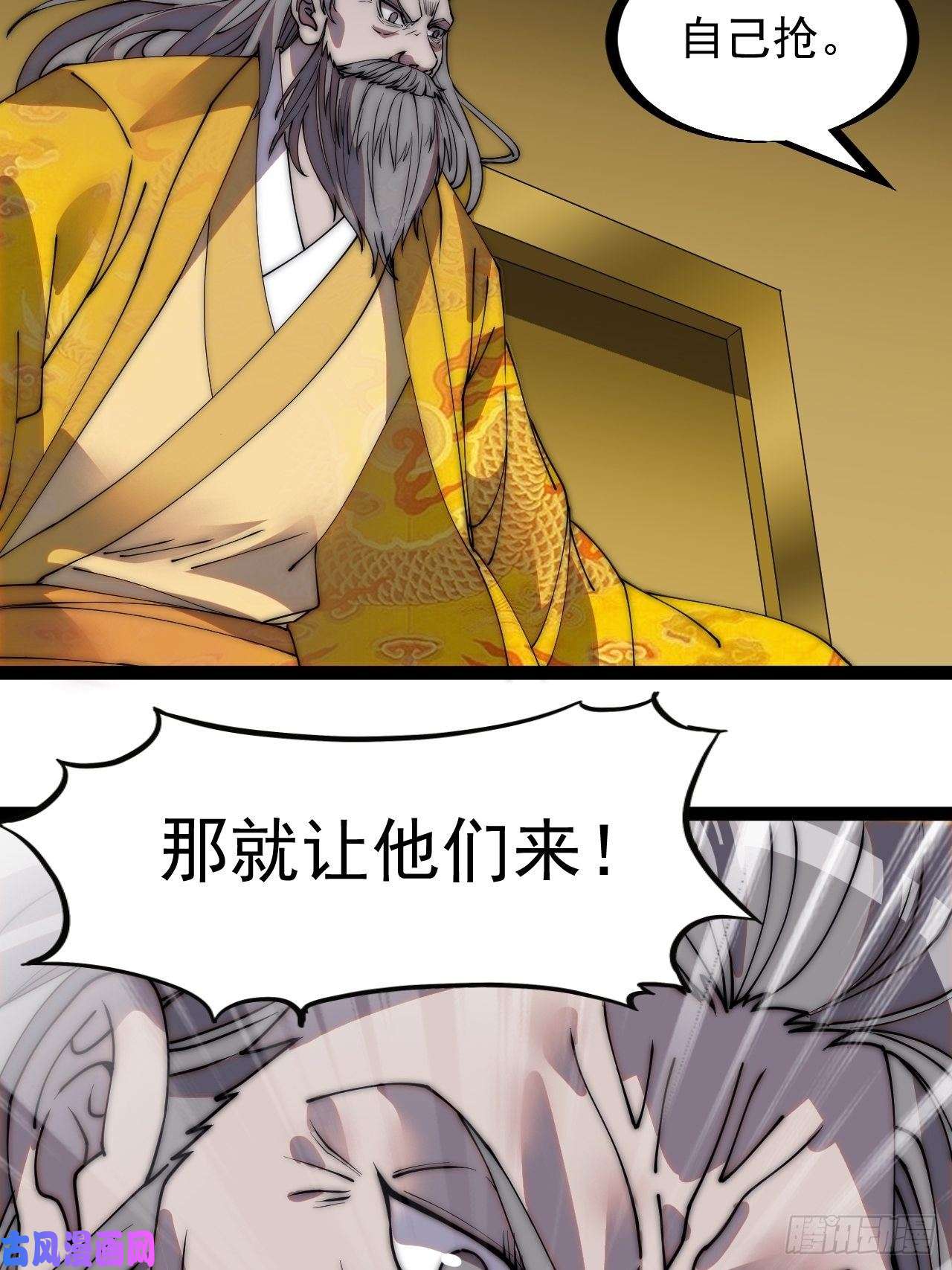开局一座山第二百二十八话：弱国无外交