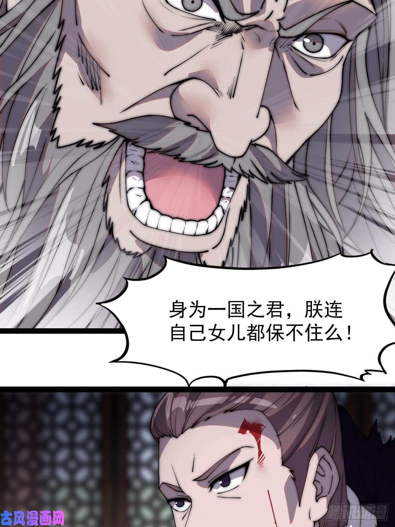 开局一座山第二百二十八话：弱国无外交