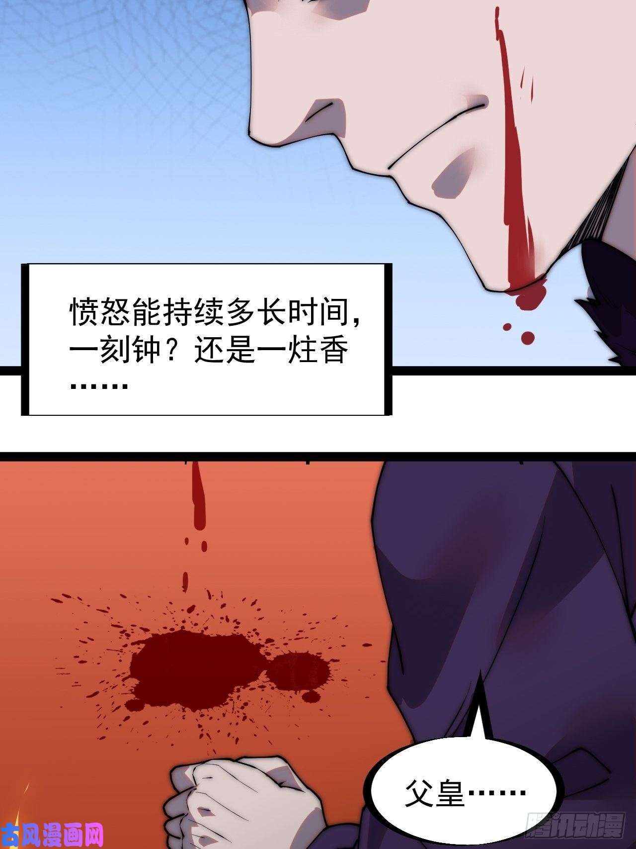 开局一座山第二百二十八话：弱国无外交