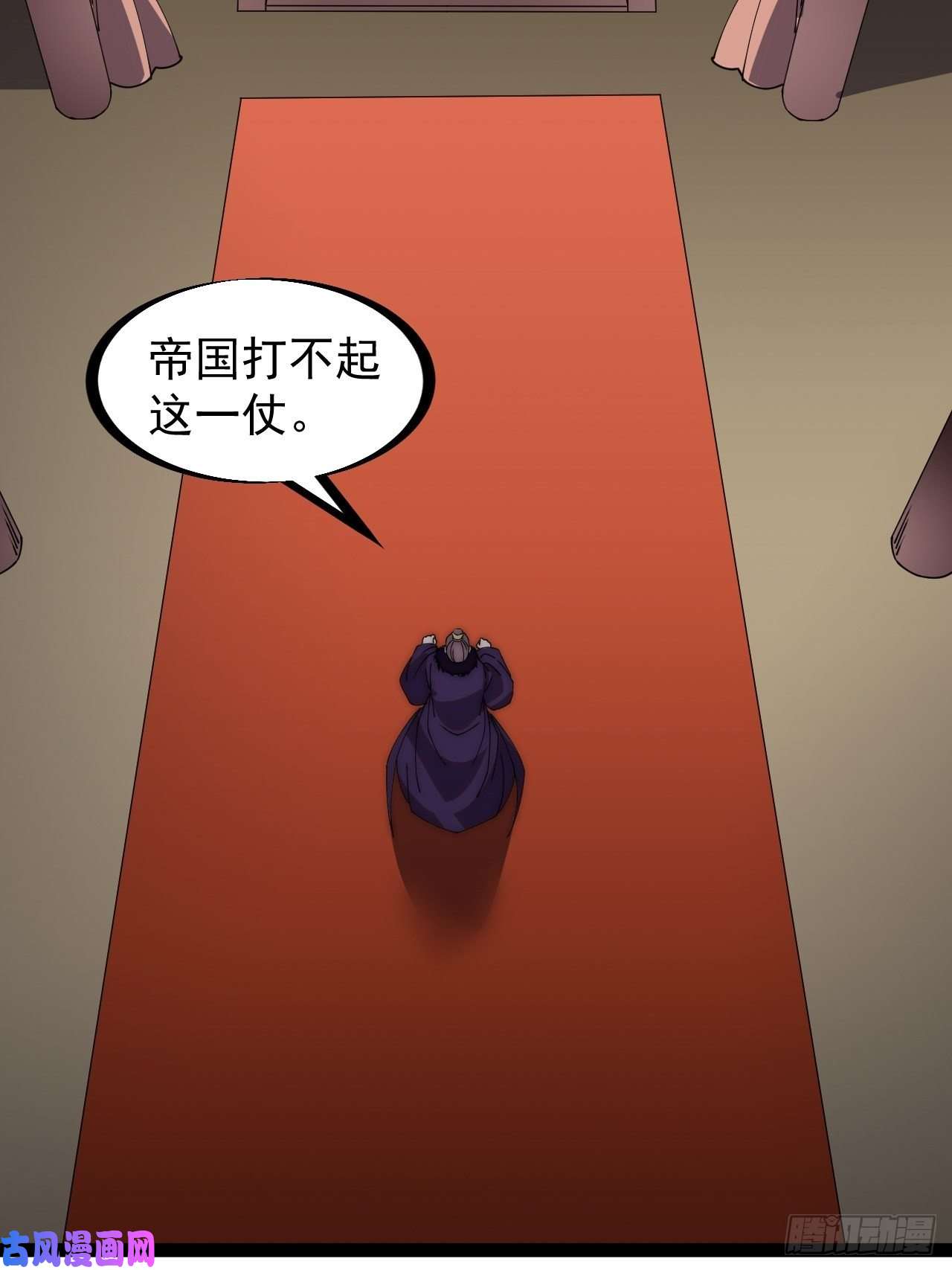 开局一座山第二百二十八话：弱国无外交