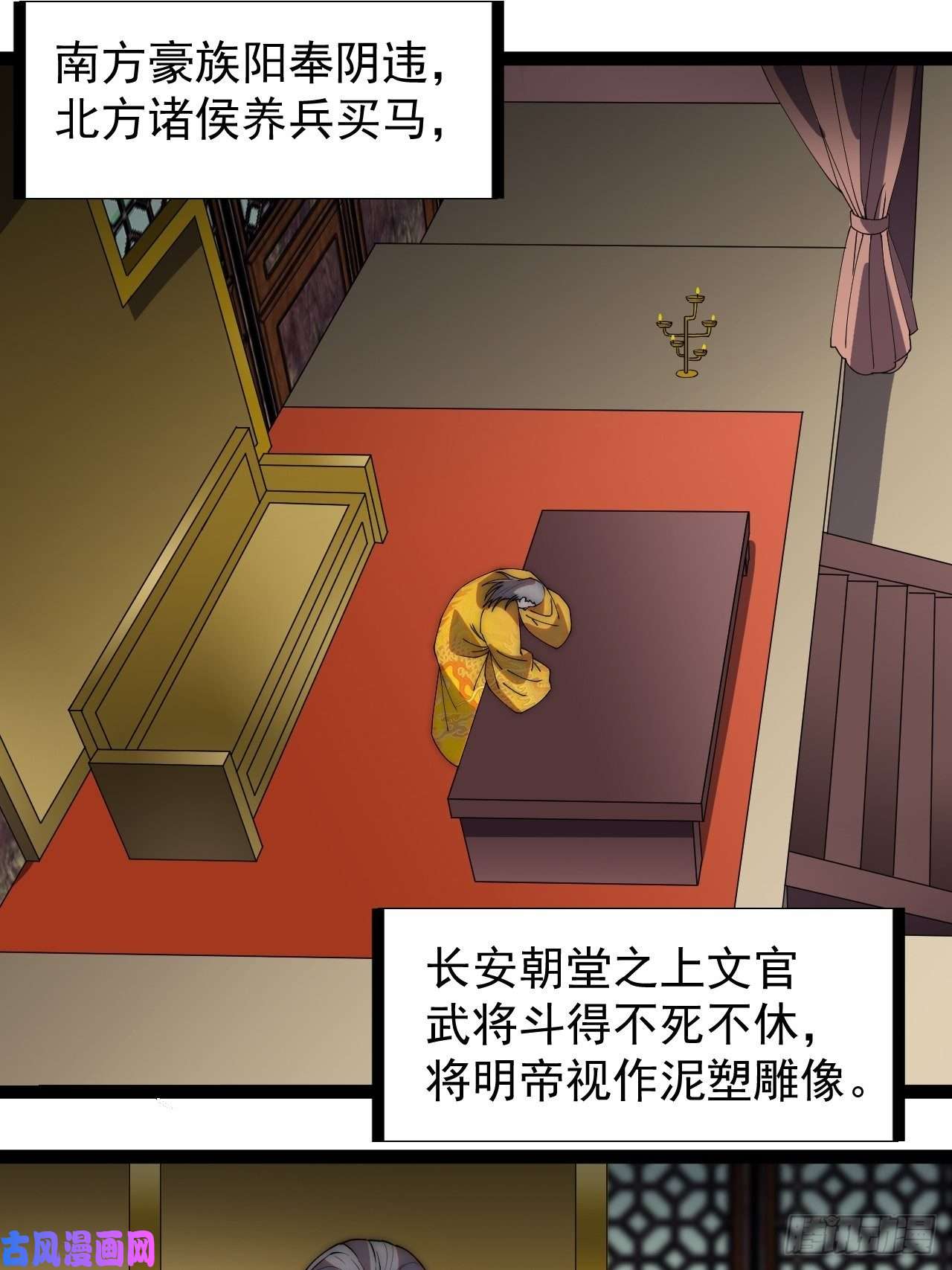 开局一座山第二百二十八话：弱国无外交