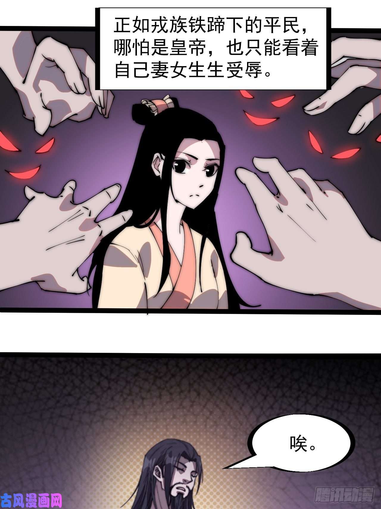 开局一座山第二百二十八话：弱国无外交