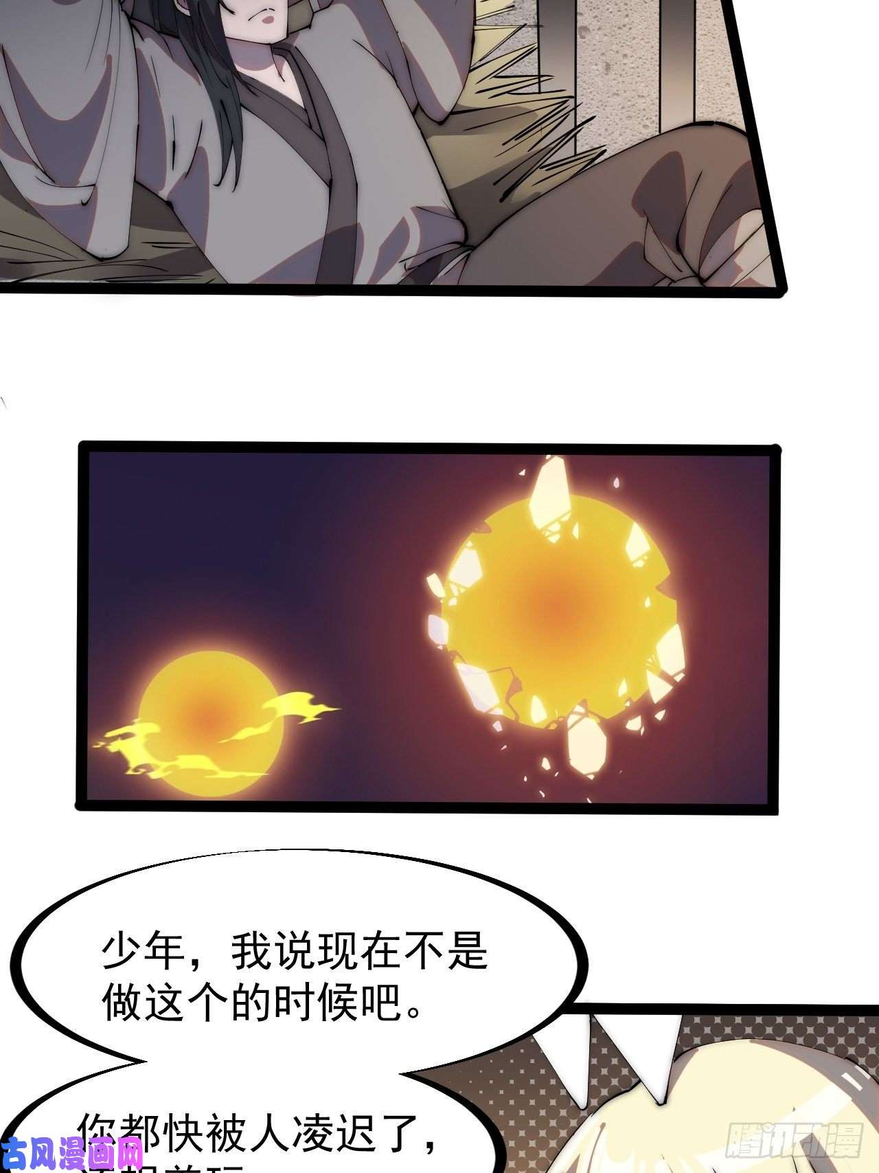 开局一座山第二百二十八话：弱国无外交