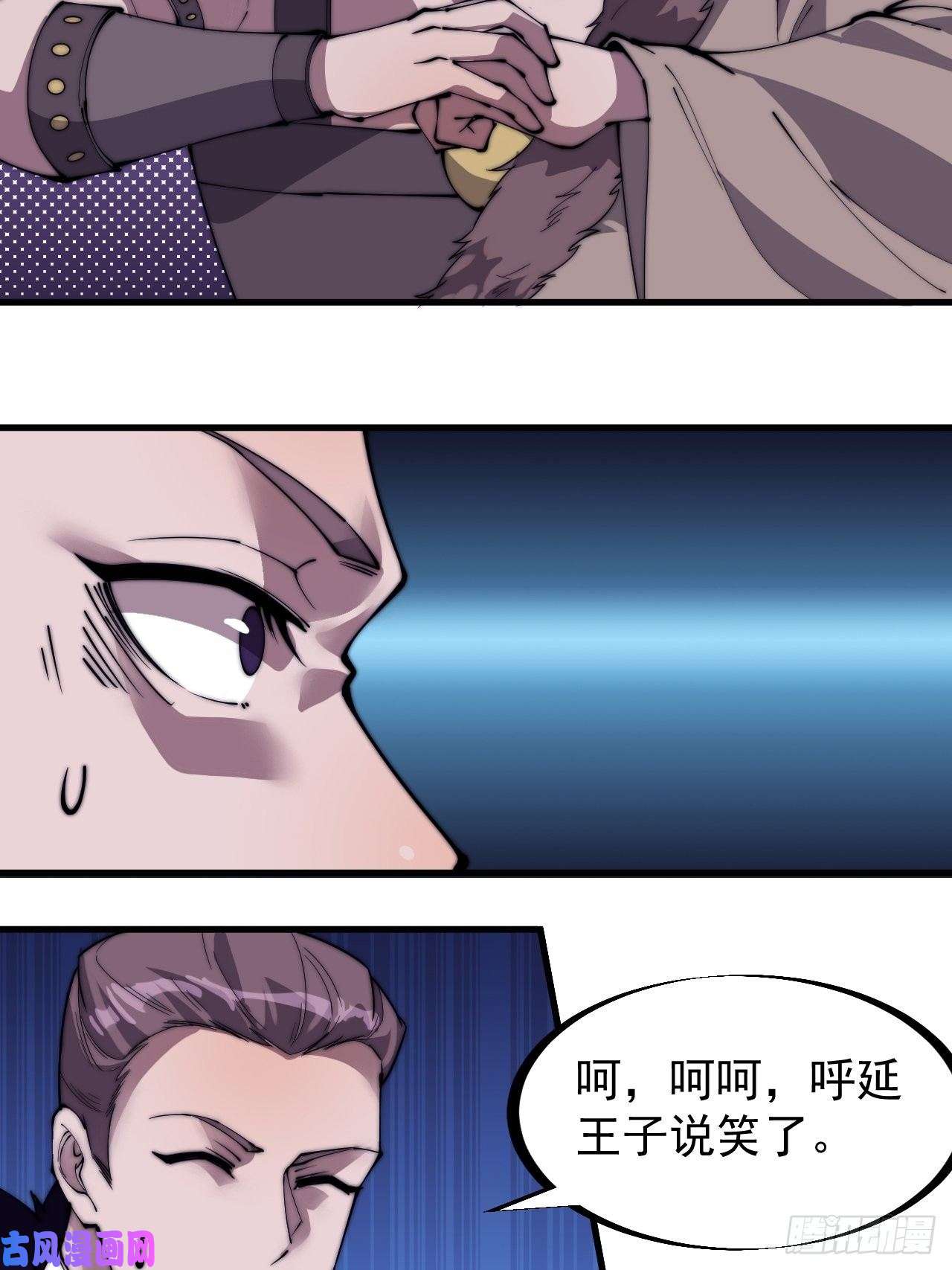 开局一座山第二百二十八话：弱国无外交