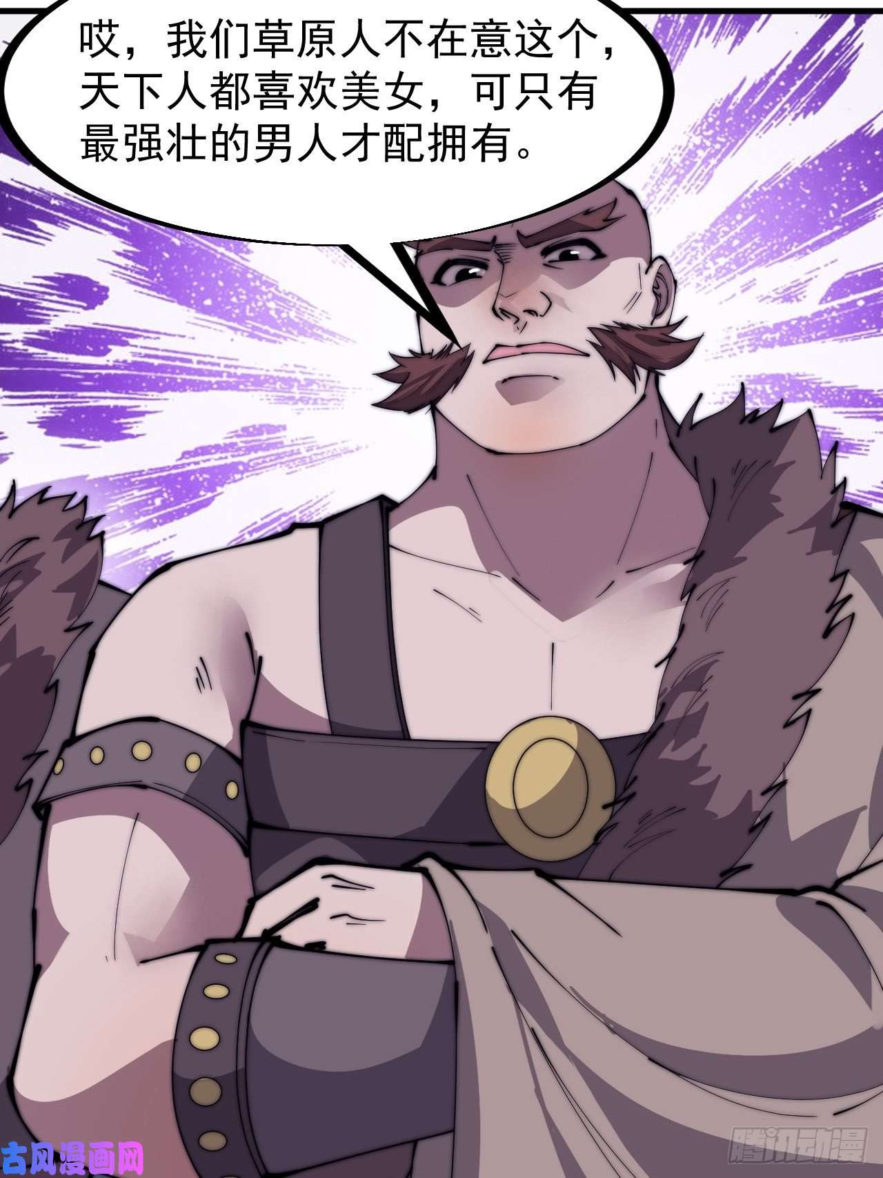 开局一座山第二百二十八话：弱国无外交