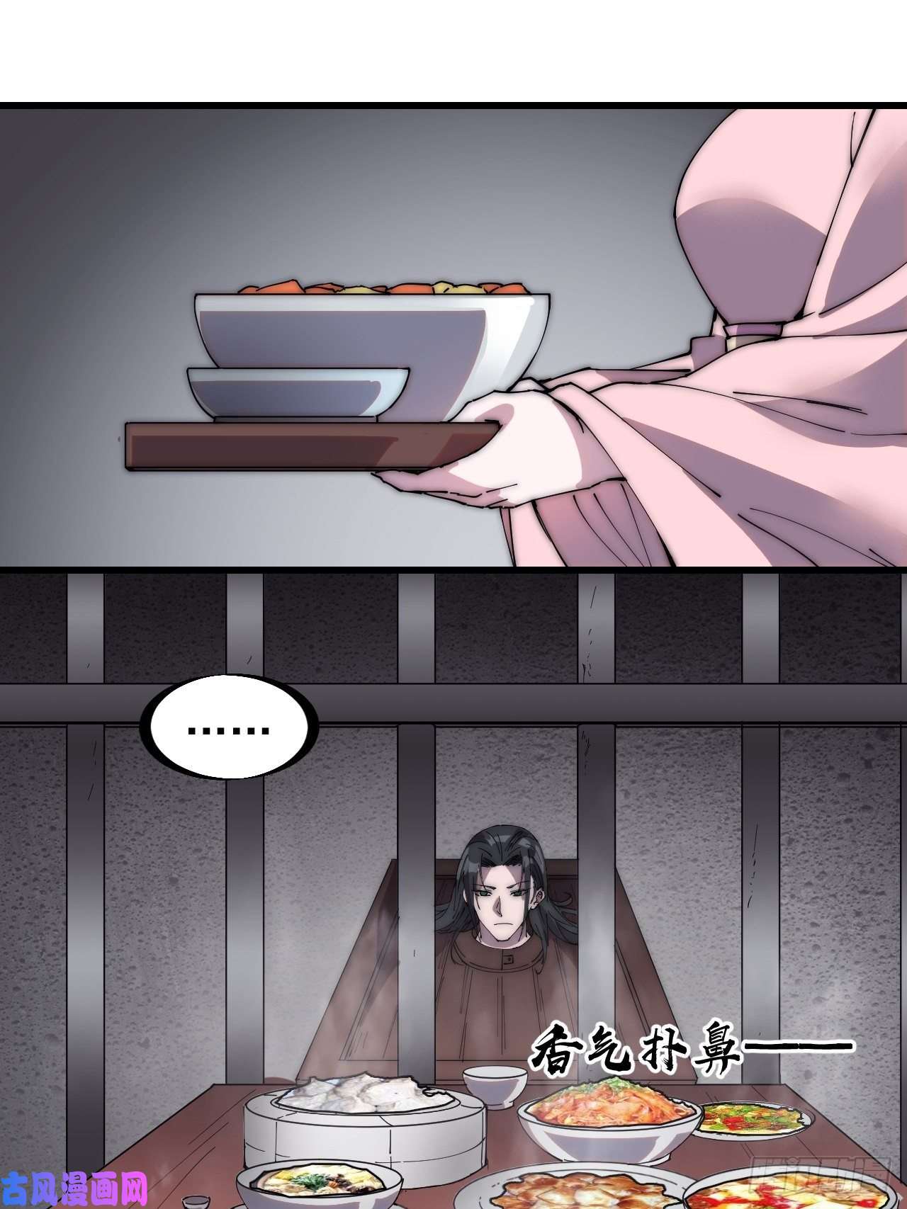 开局一座山第二百二十九话：帝王之家