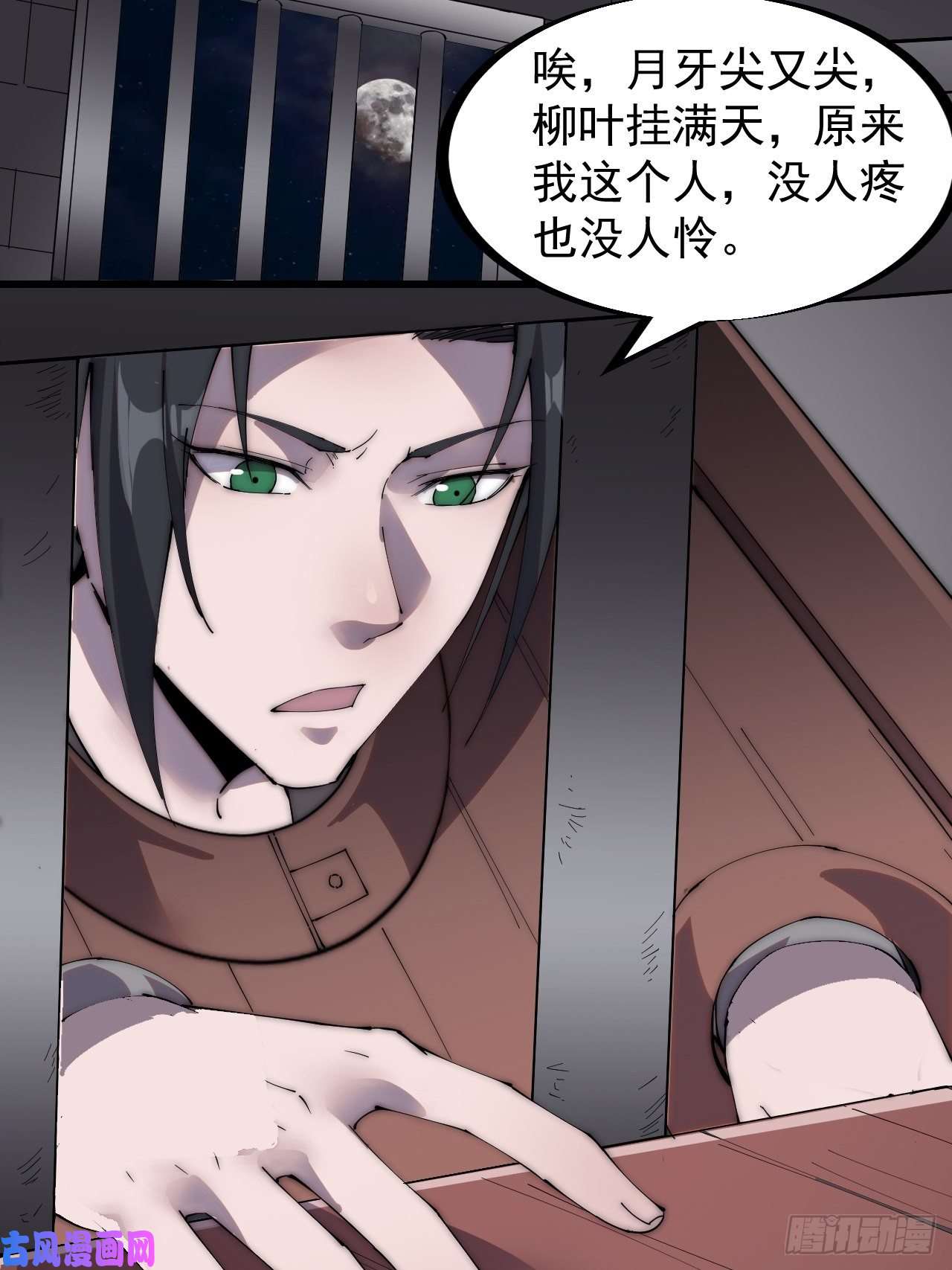 开局一座山第二百二十九话：帝王之家