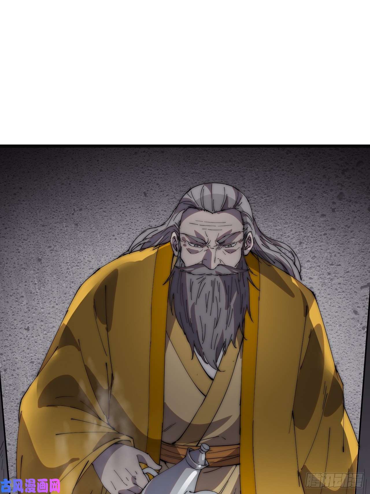 开局一座山第二百二十九话：帝王之家