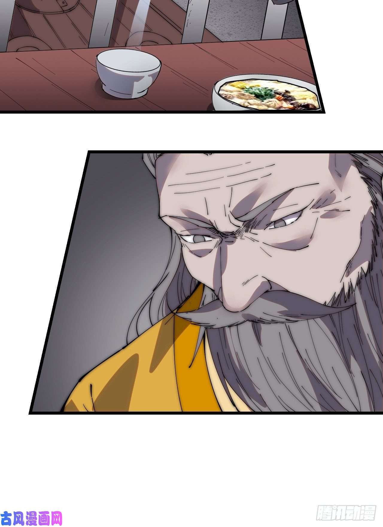 开局一座山第二百二十九话：帝王之家