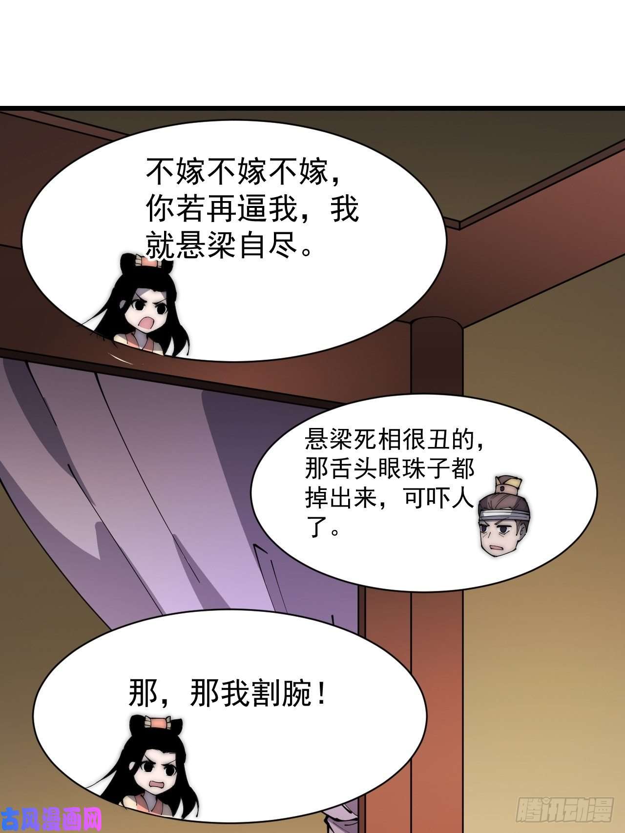开局一座山第二百二十九话：帝王之家