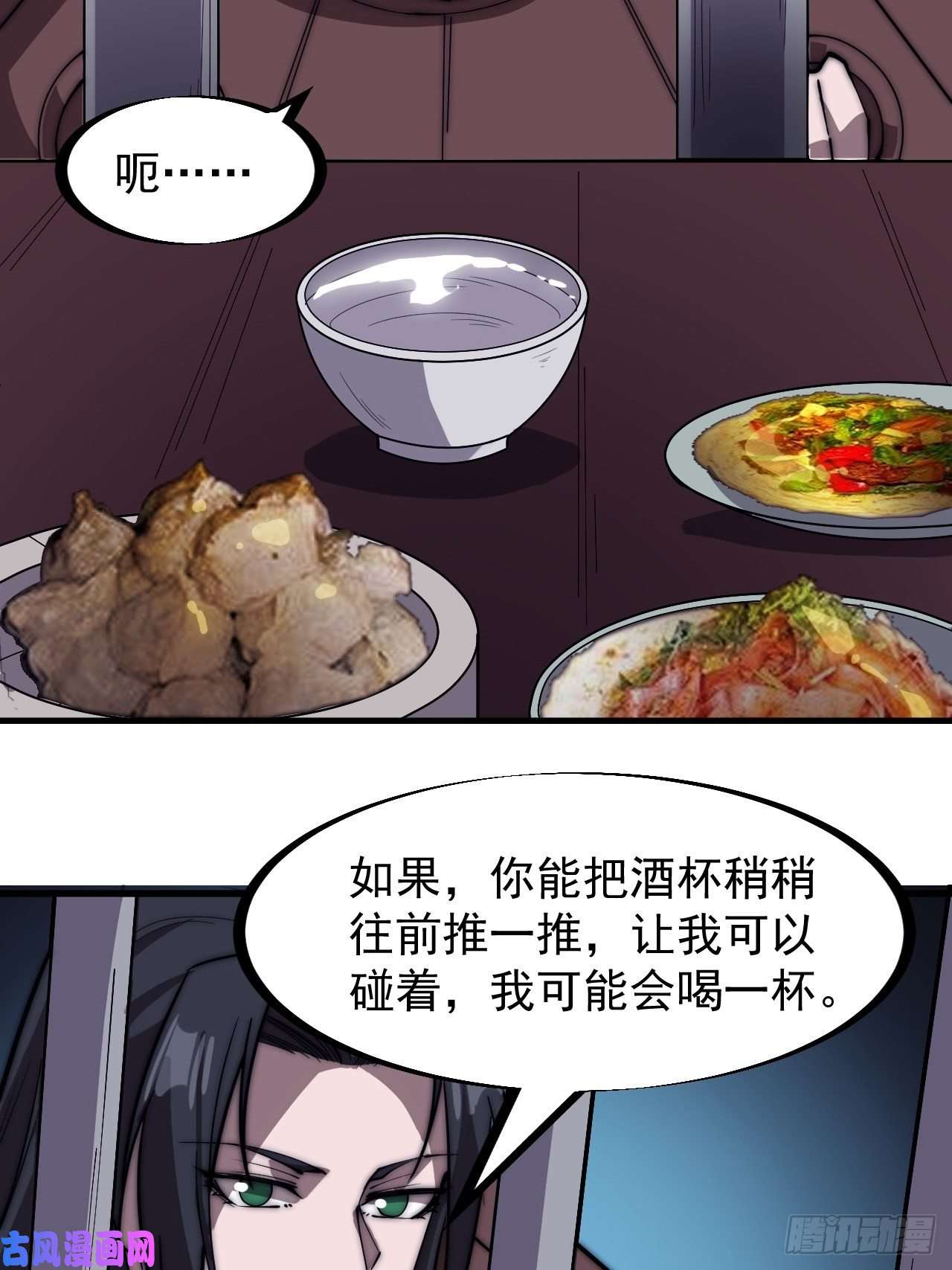 开局一座山第二百三十话：对明帝的话应