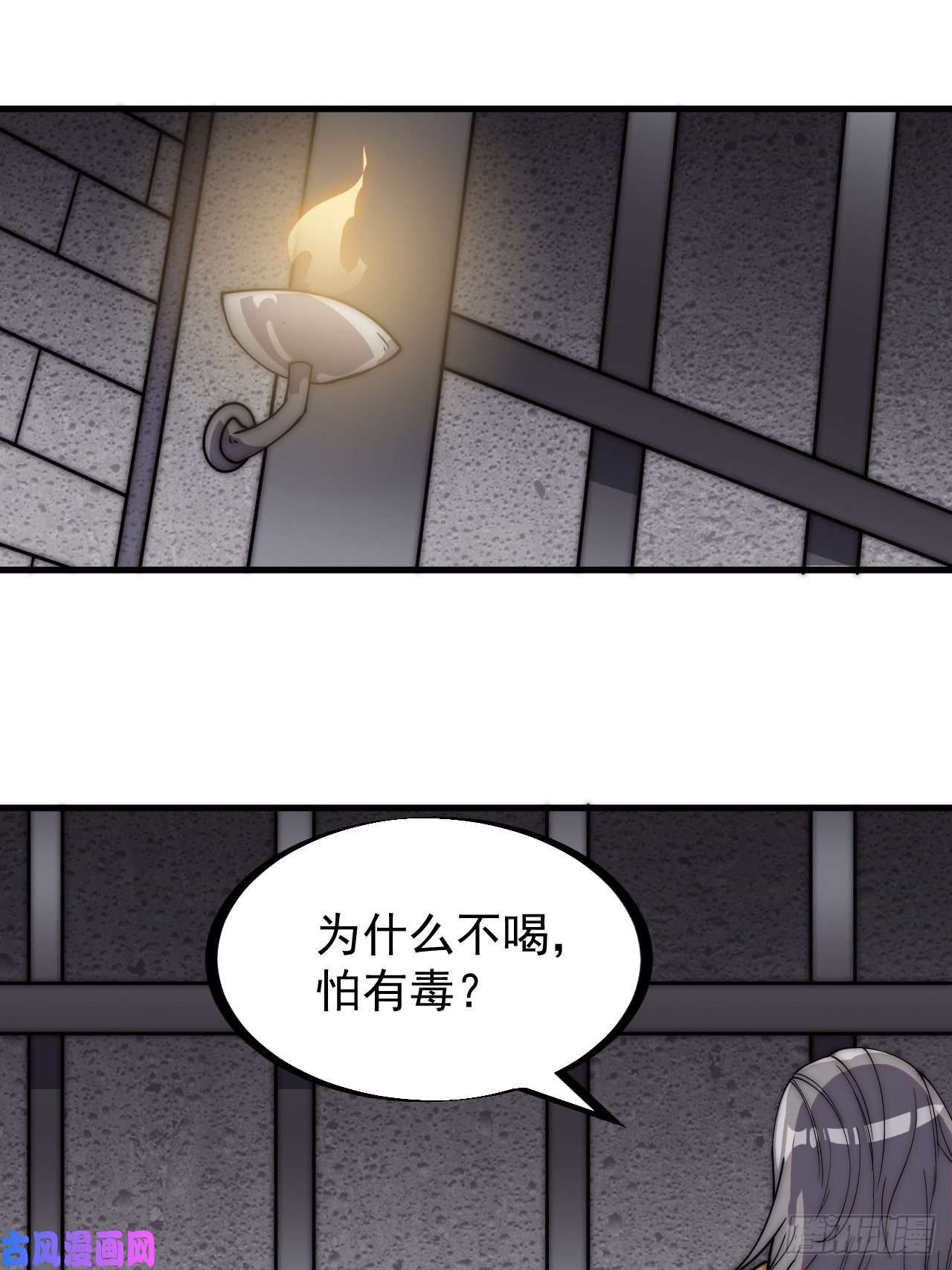 开局一座山第二百三十话：对明帝的话应