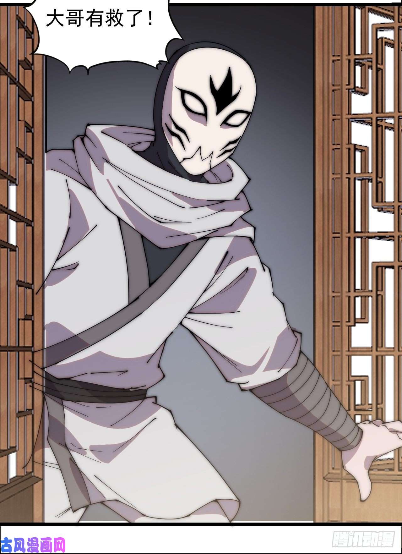 开局一座山第二百三十二话：今夜长安不设防