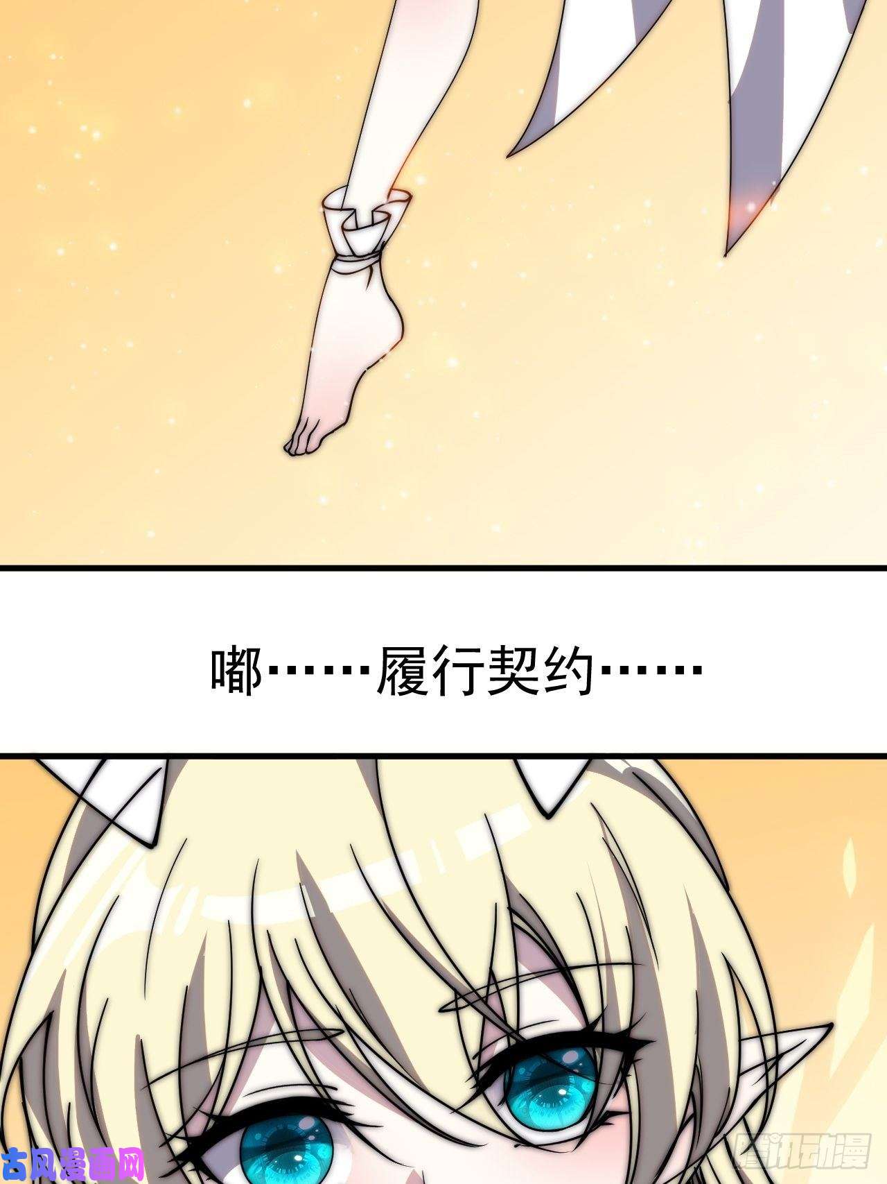 开局一座山第二百三十二话：今夜长安不设防
