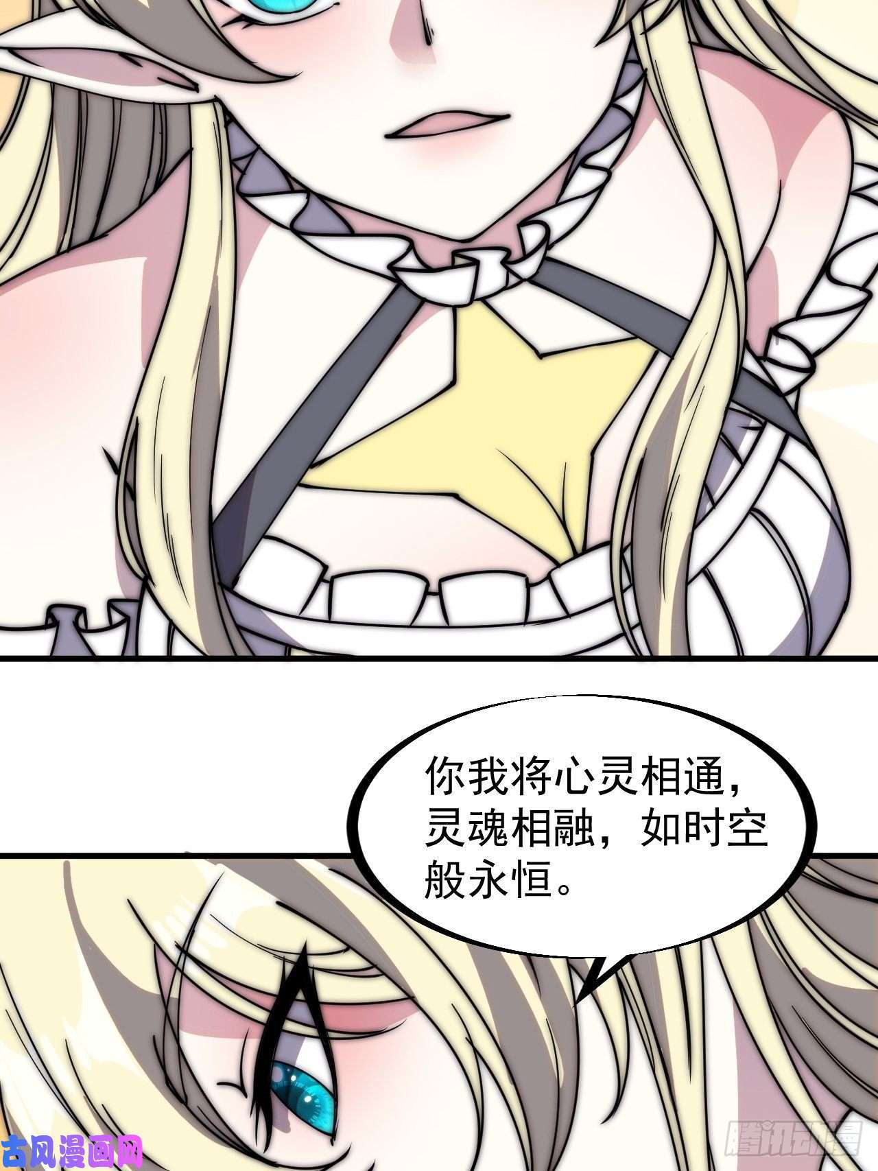 开局一座山第二百三十二话：今夜长安不设防