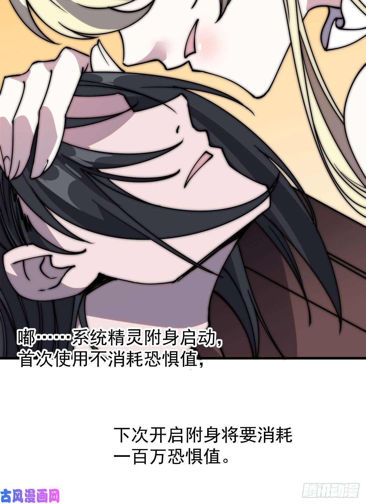 开局一座山第二百三十二话：今夜长安不设防