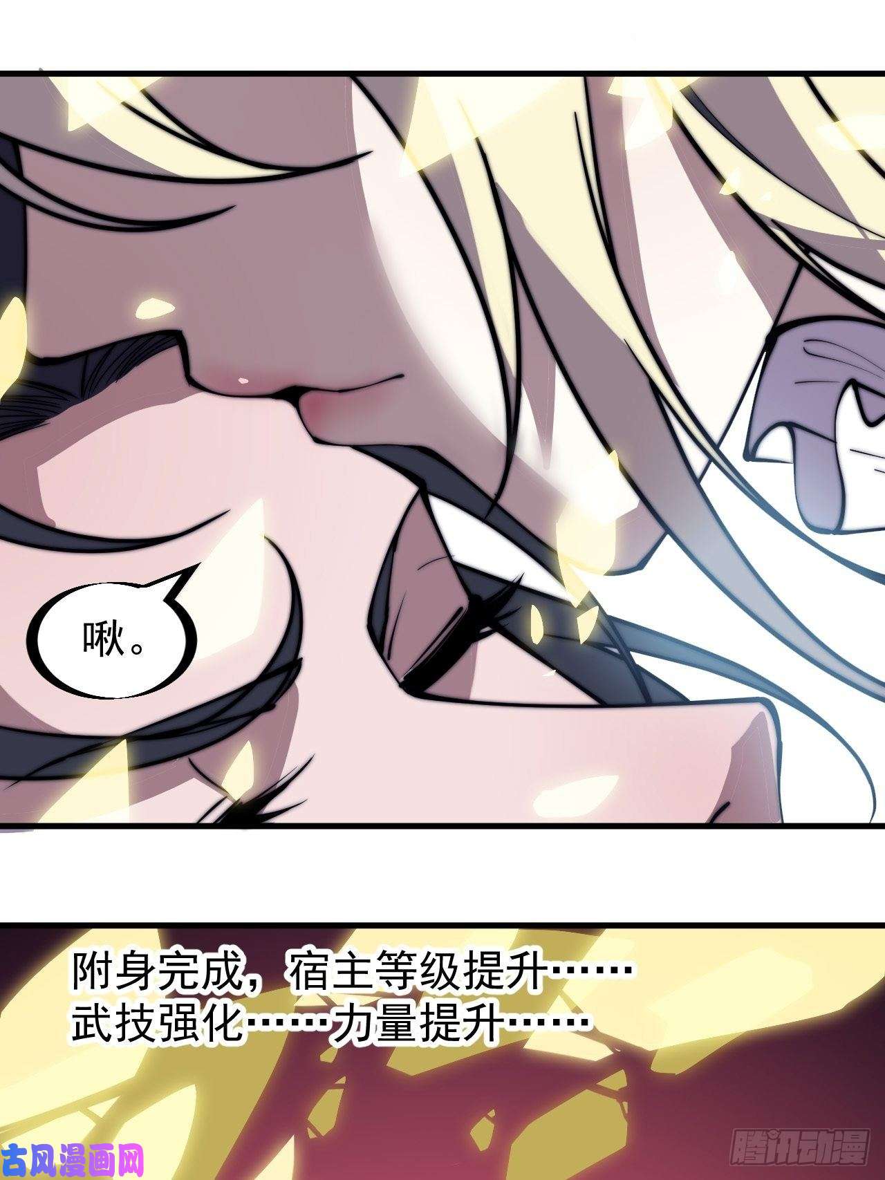 开局一座山第二百三十二话：今夜长安不设防