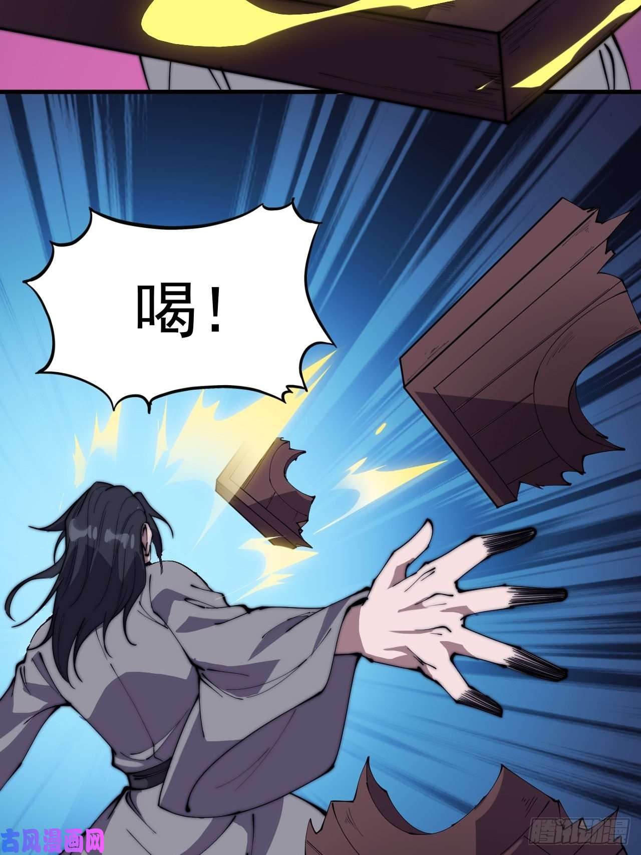 开局一座山第二百三十二话：今夜长安不设防