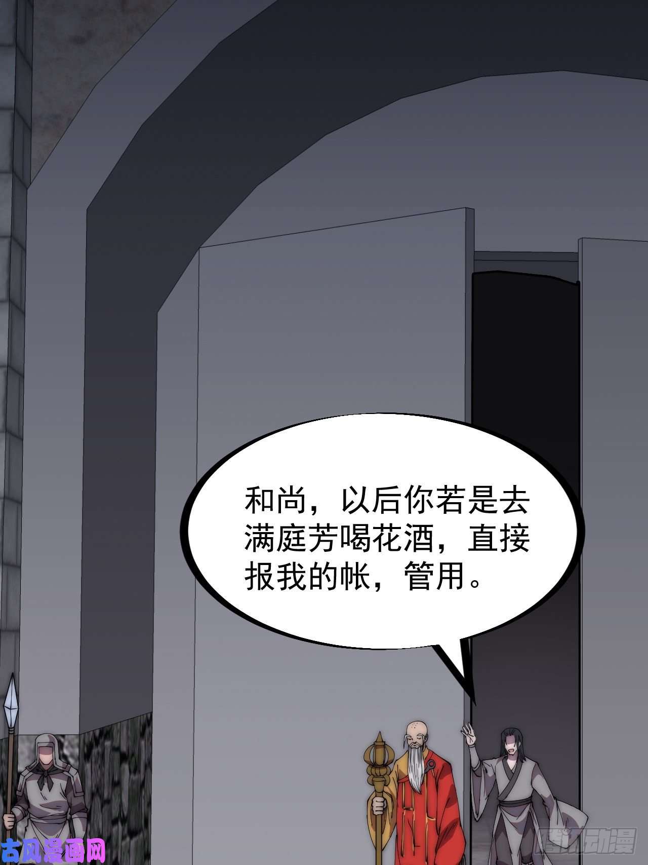 开局一座山第二百三十二话：今夜长安不设防