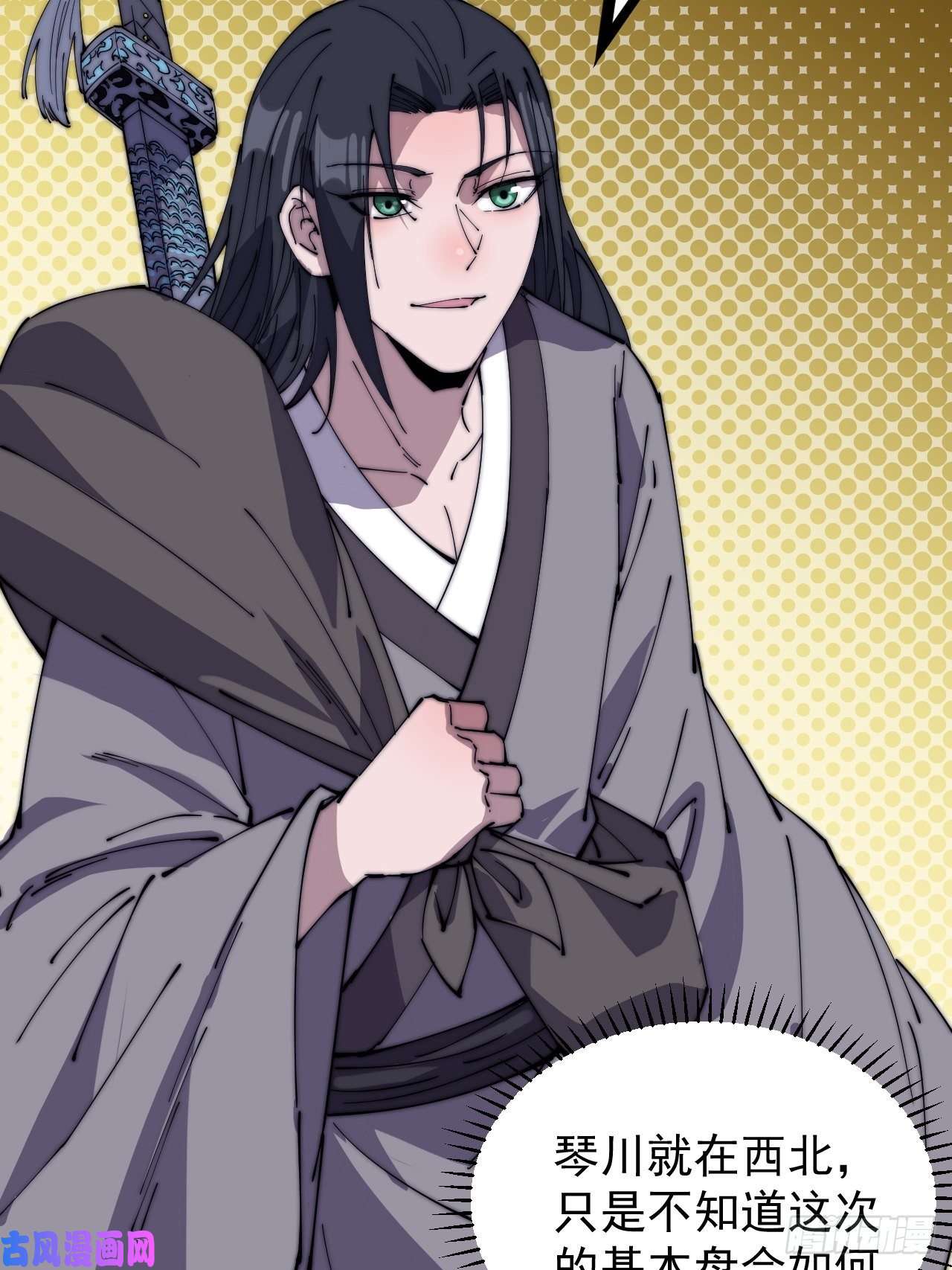 开局一座山第二百三十二话：今夜长安不设防