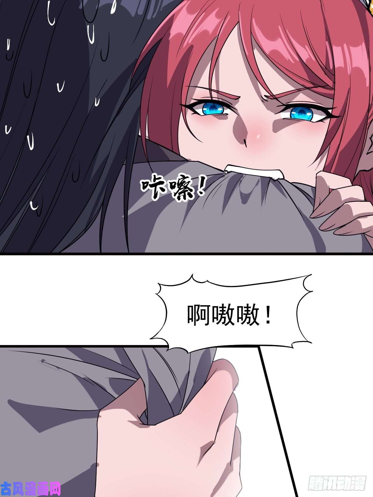 开局一座山第二百三十三话：莫愁前路无知己