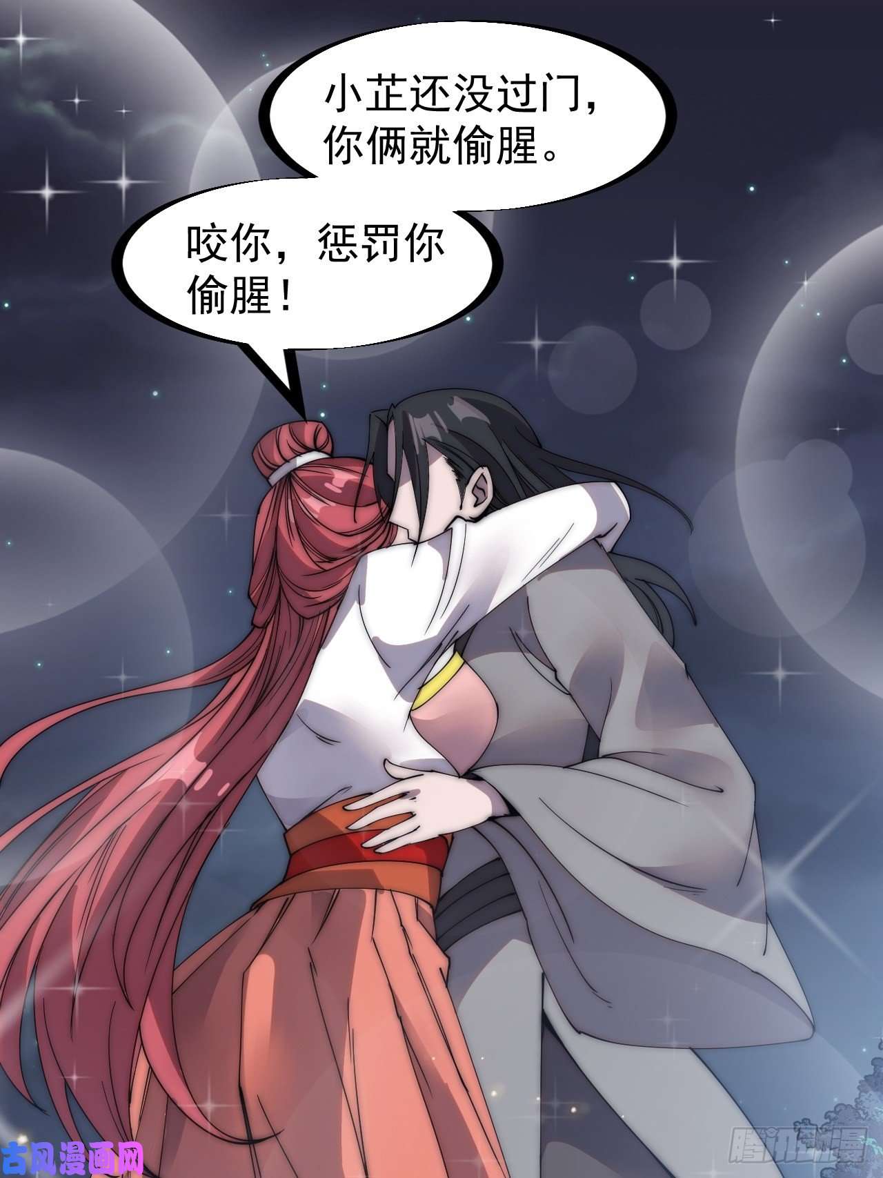 开局一座山第二百三十三话：莫愁前路无知己