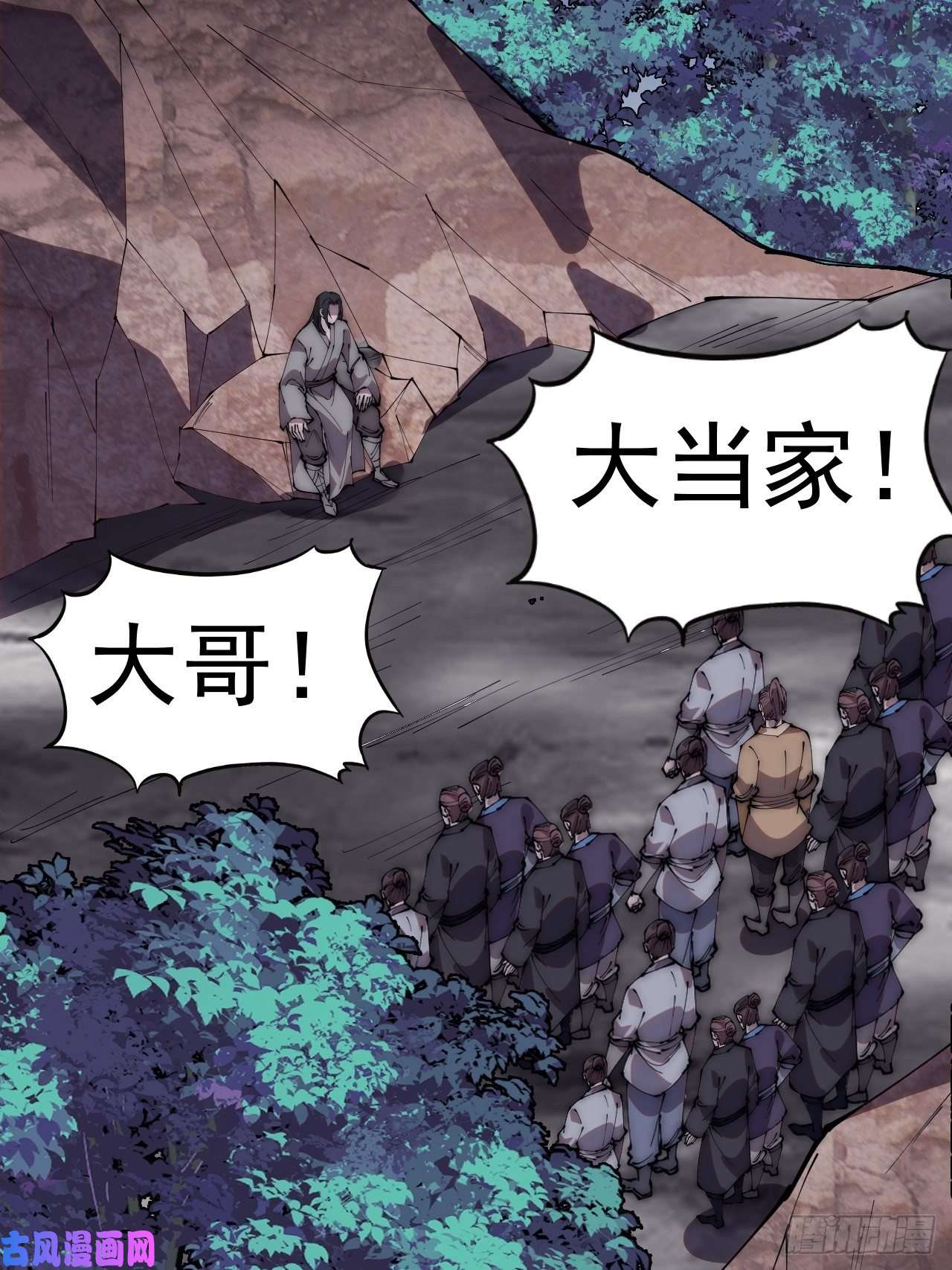 开局一座山第二百三十三话：莫愁前路无知己