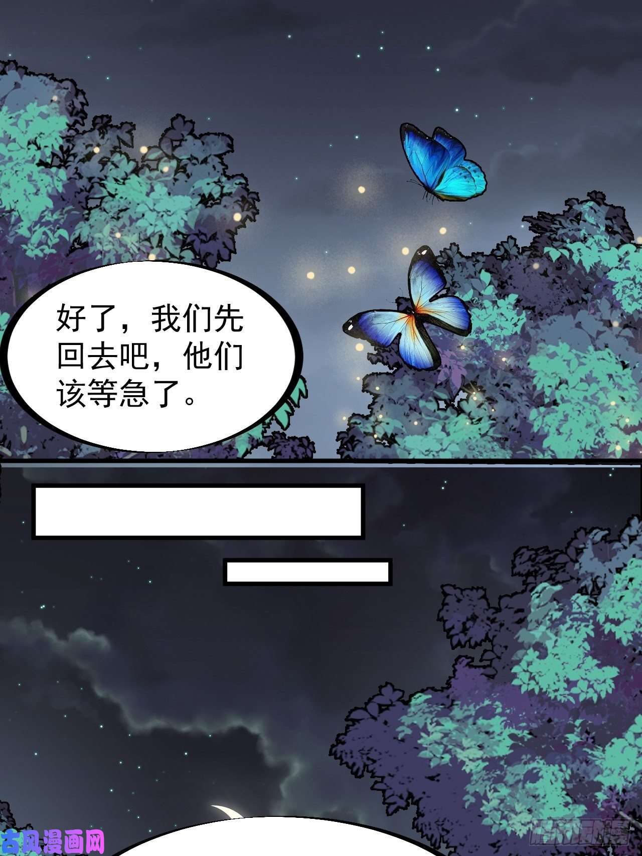 开局一座山第二百三十四话：刺客来袭