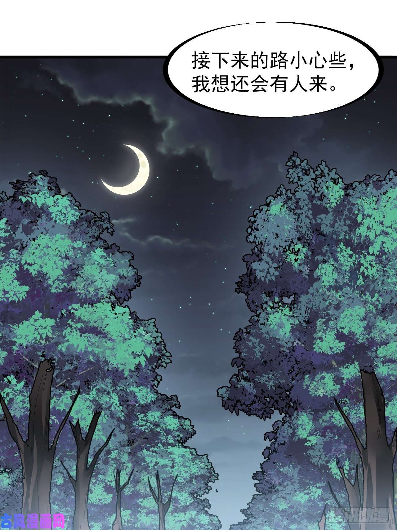 开局一座山第二百三十五话：天下谁人不识君