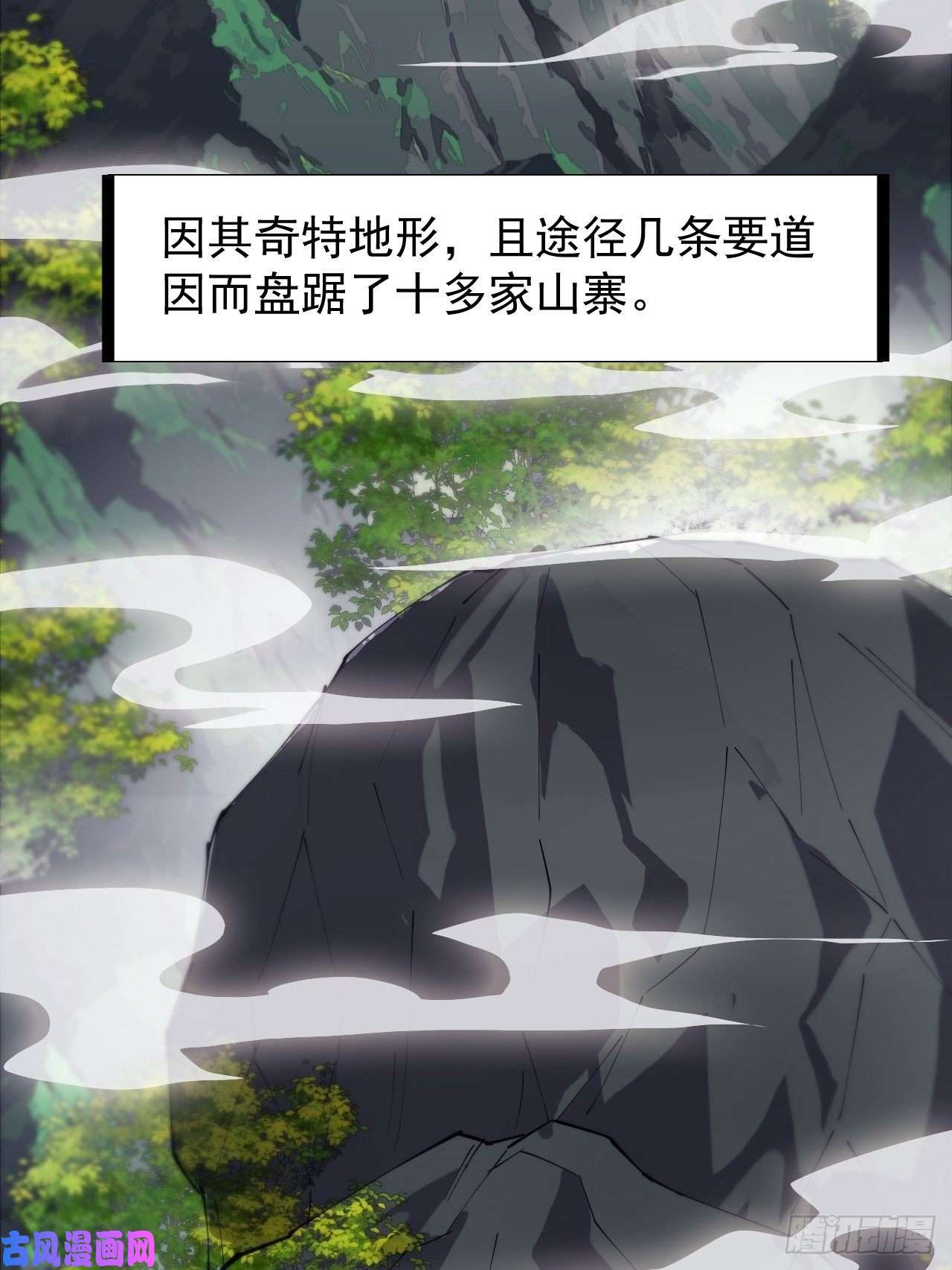 开局一座山第二百三十五话：天下谁人不识君