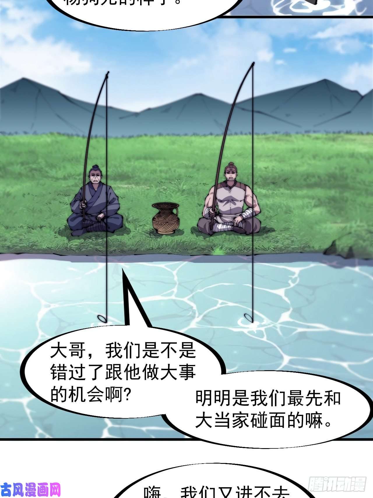 开局一座山第二百三十五话：天下谁人不识君