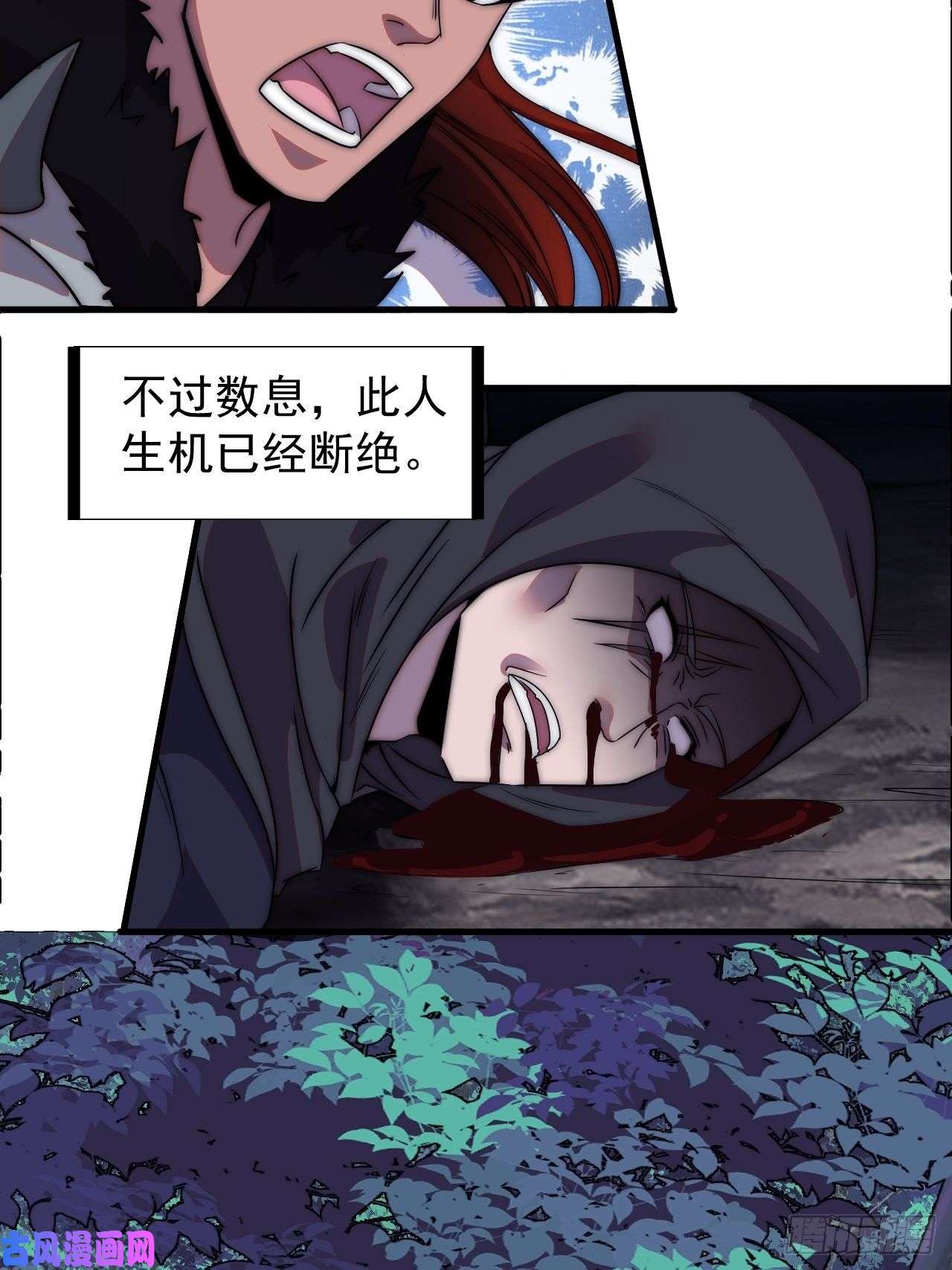 开局一座山第二百三十五话：天下谁人不识君