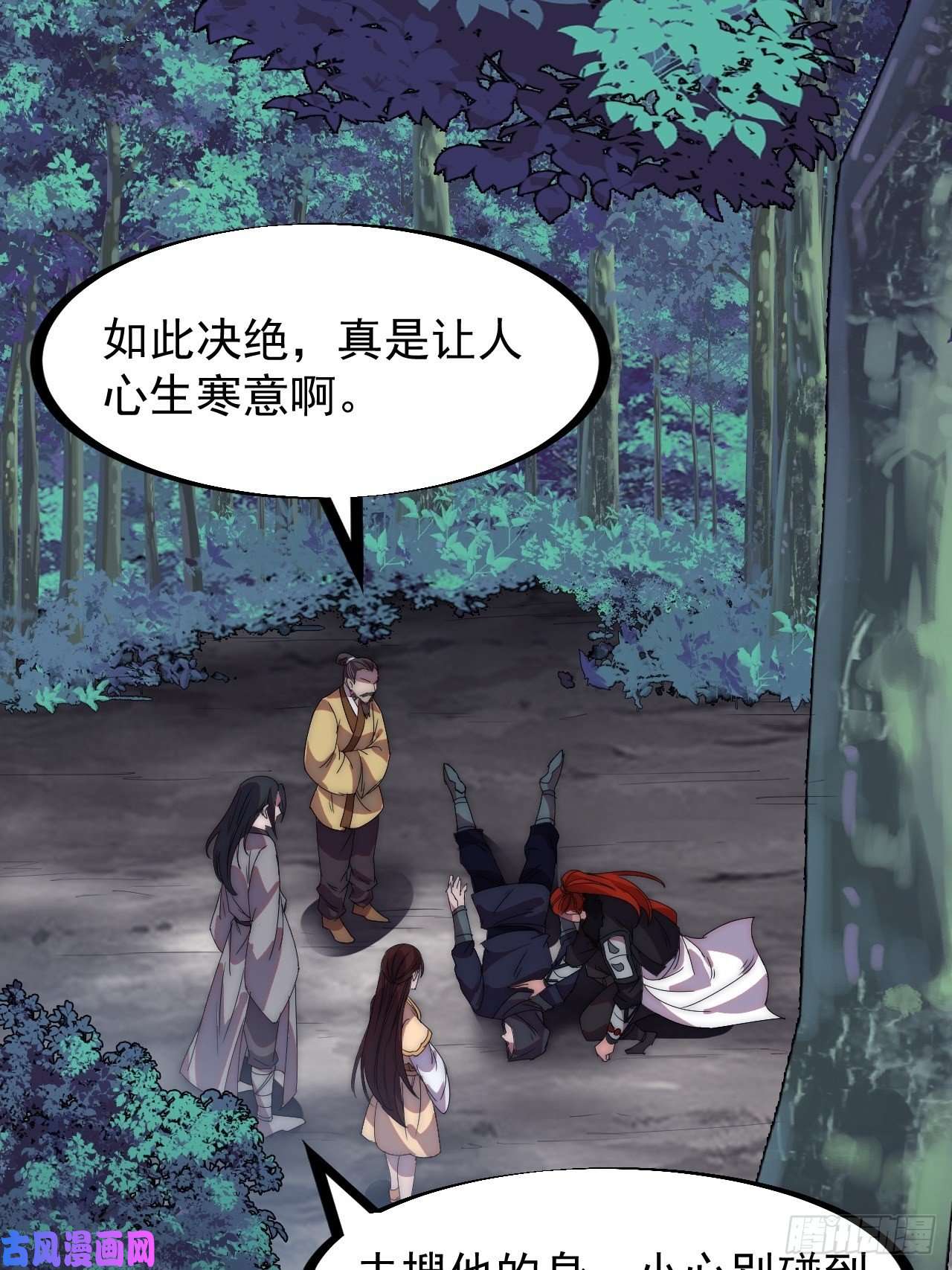 开局一座山第二百三十五话：天下谁人不识君
