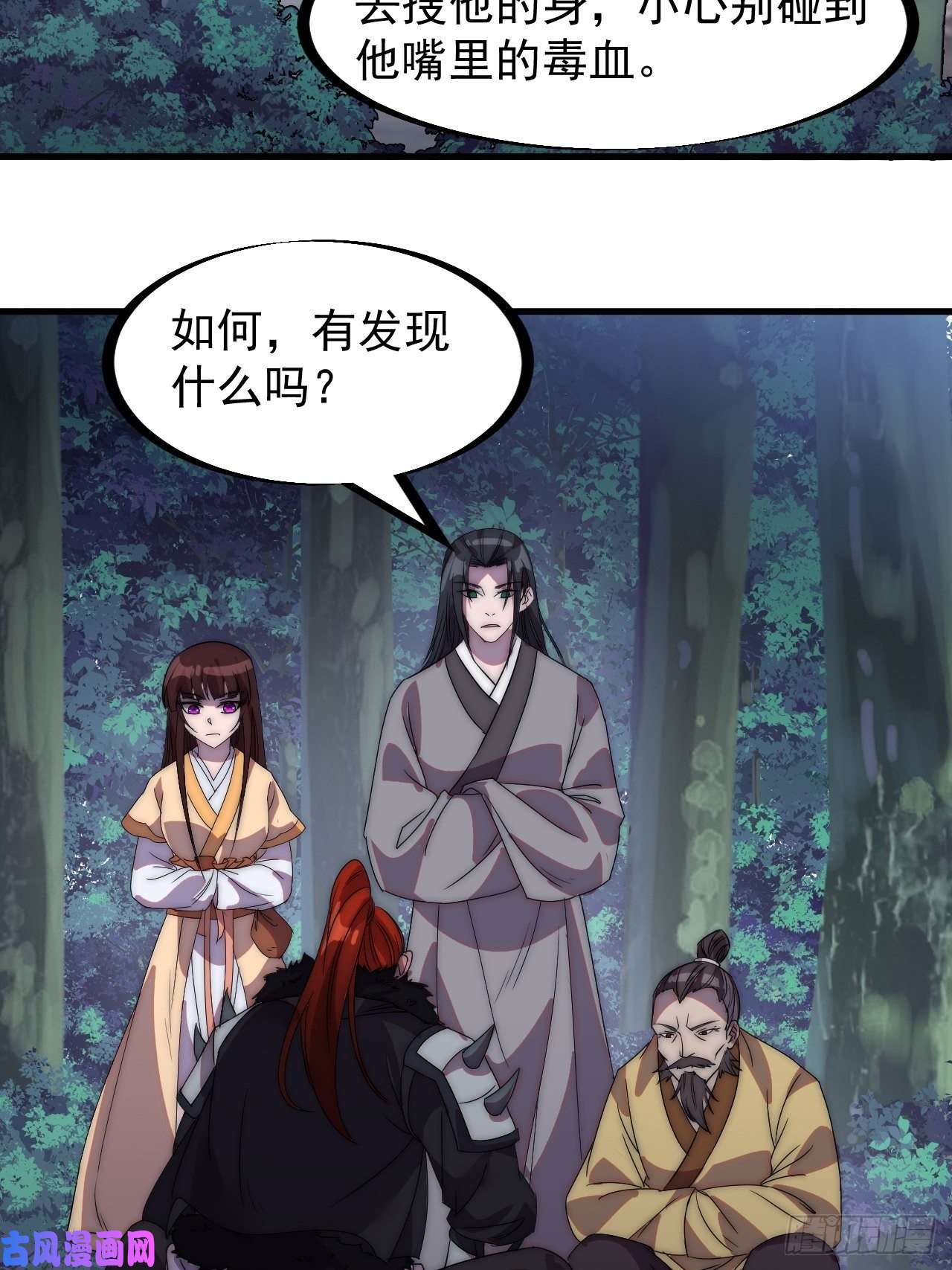 开局一座山第二百三十五话：天下谁人不识君