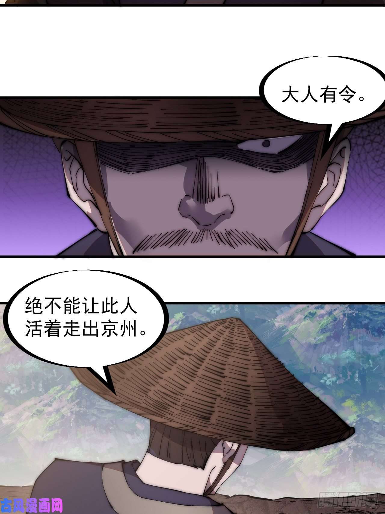 开局一座山第二百三十六话：流传精神