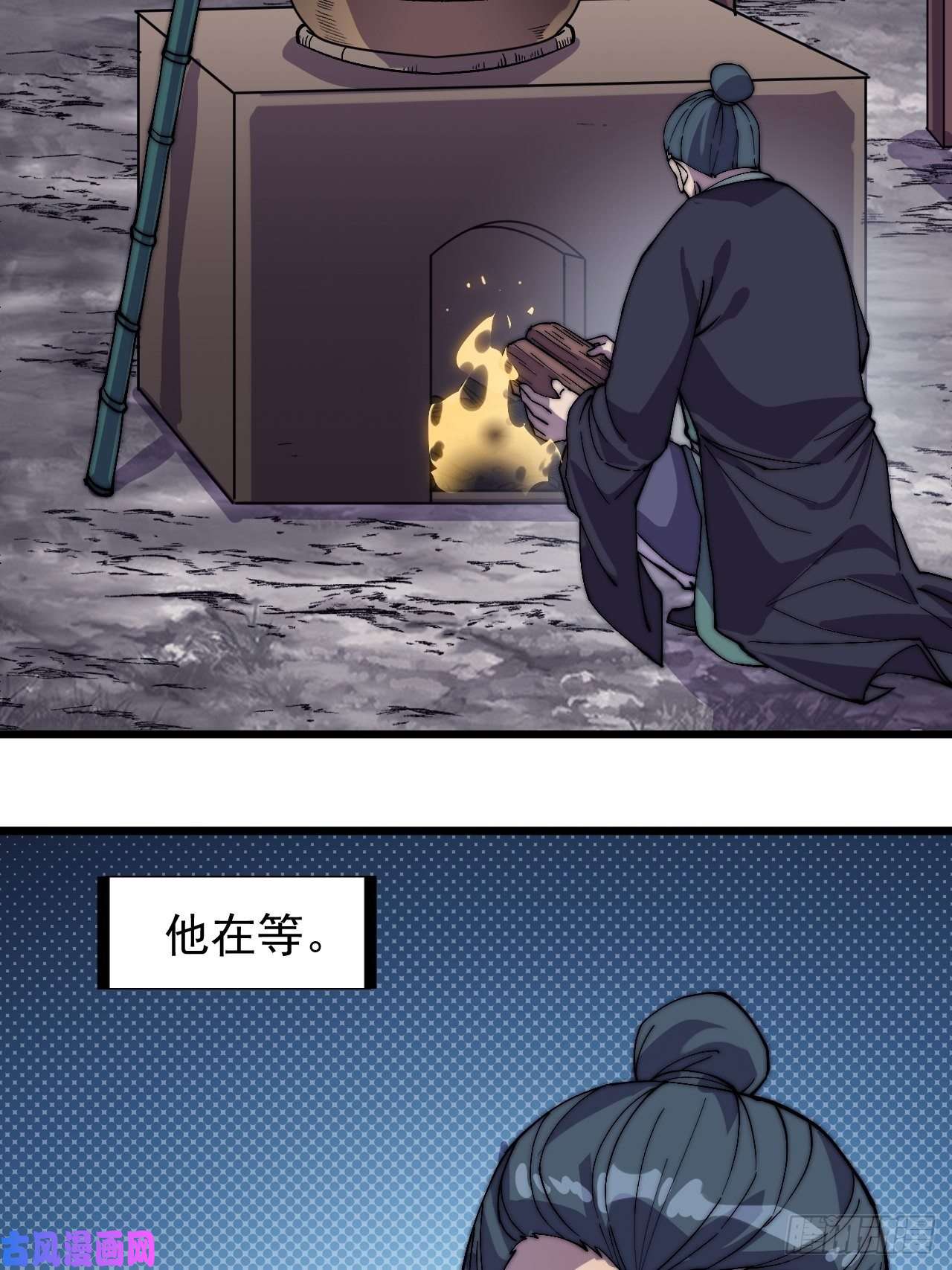 开局一座山第二百四十话：杀手无名