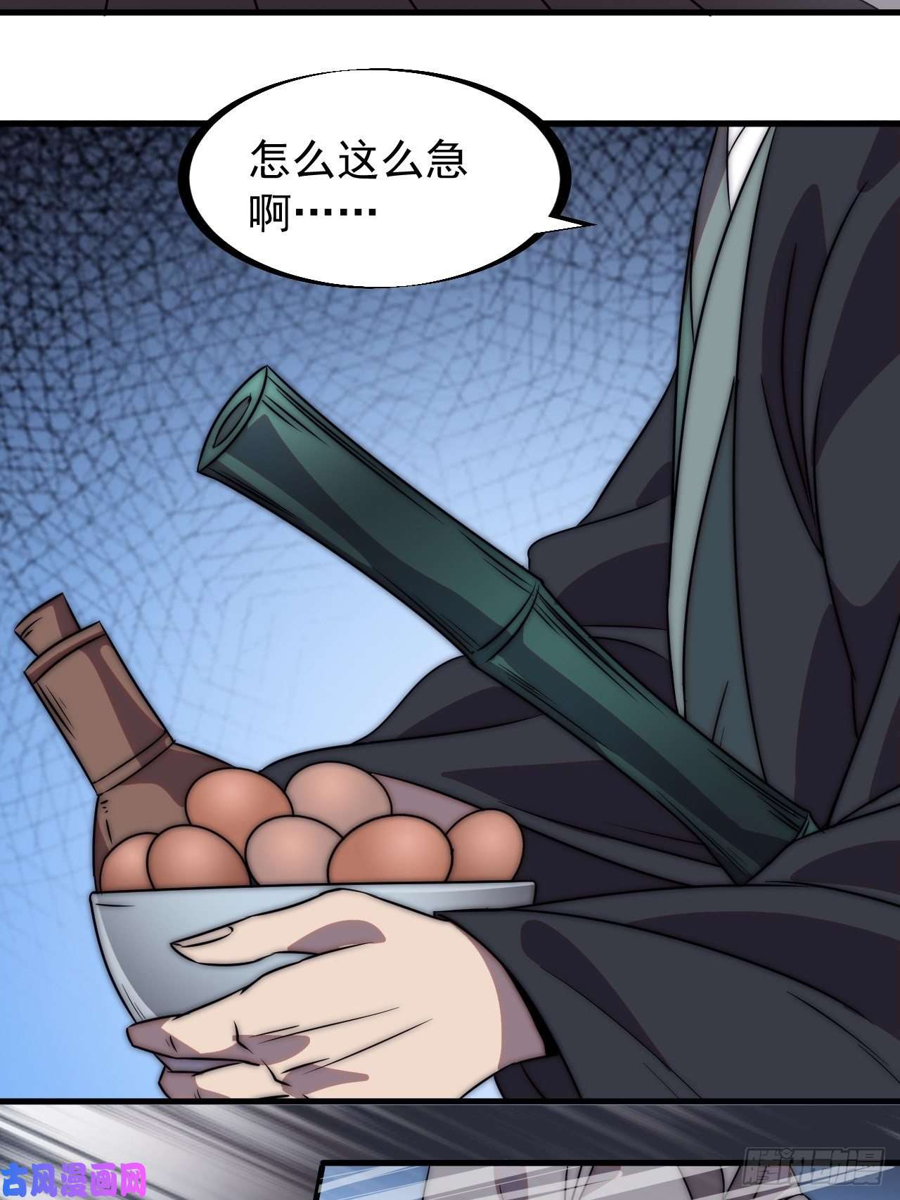 开局一座山第二百四十话：杀手无名