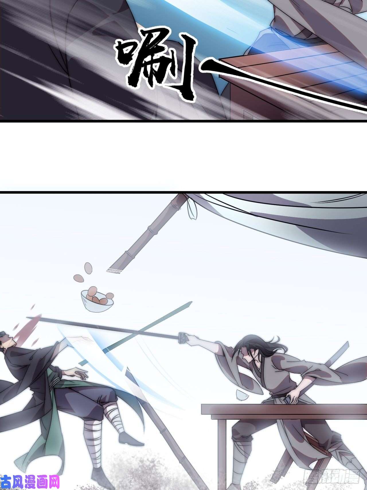 开局一座山第二百四十话：杀手无名