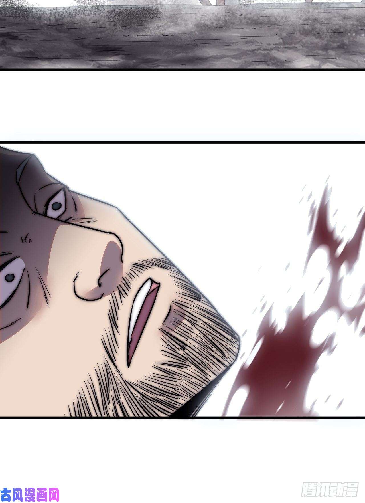 开局一座山第二百四十话：杀手无名